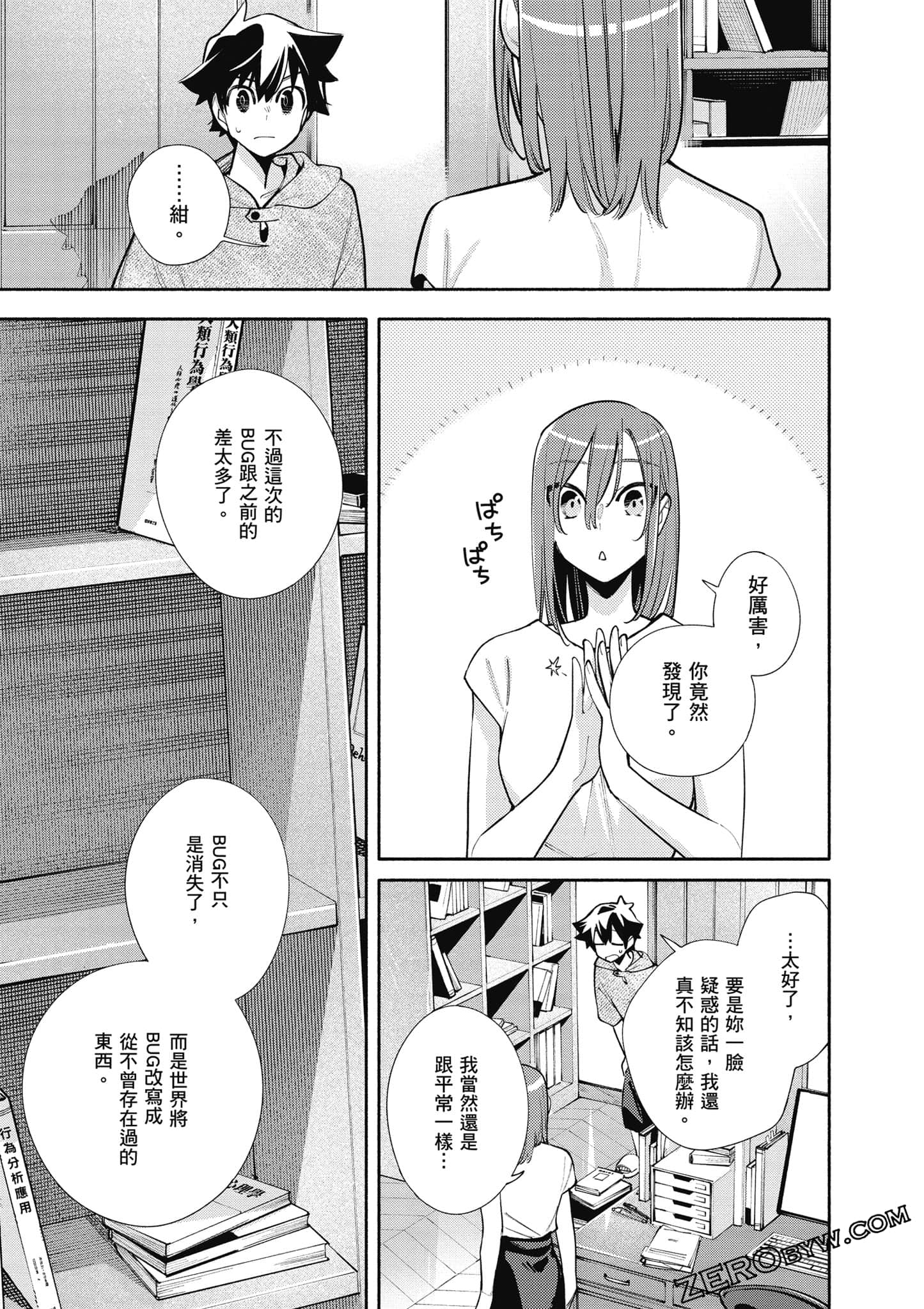 Page 126