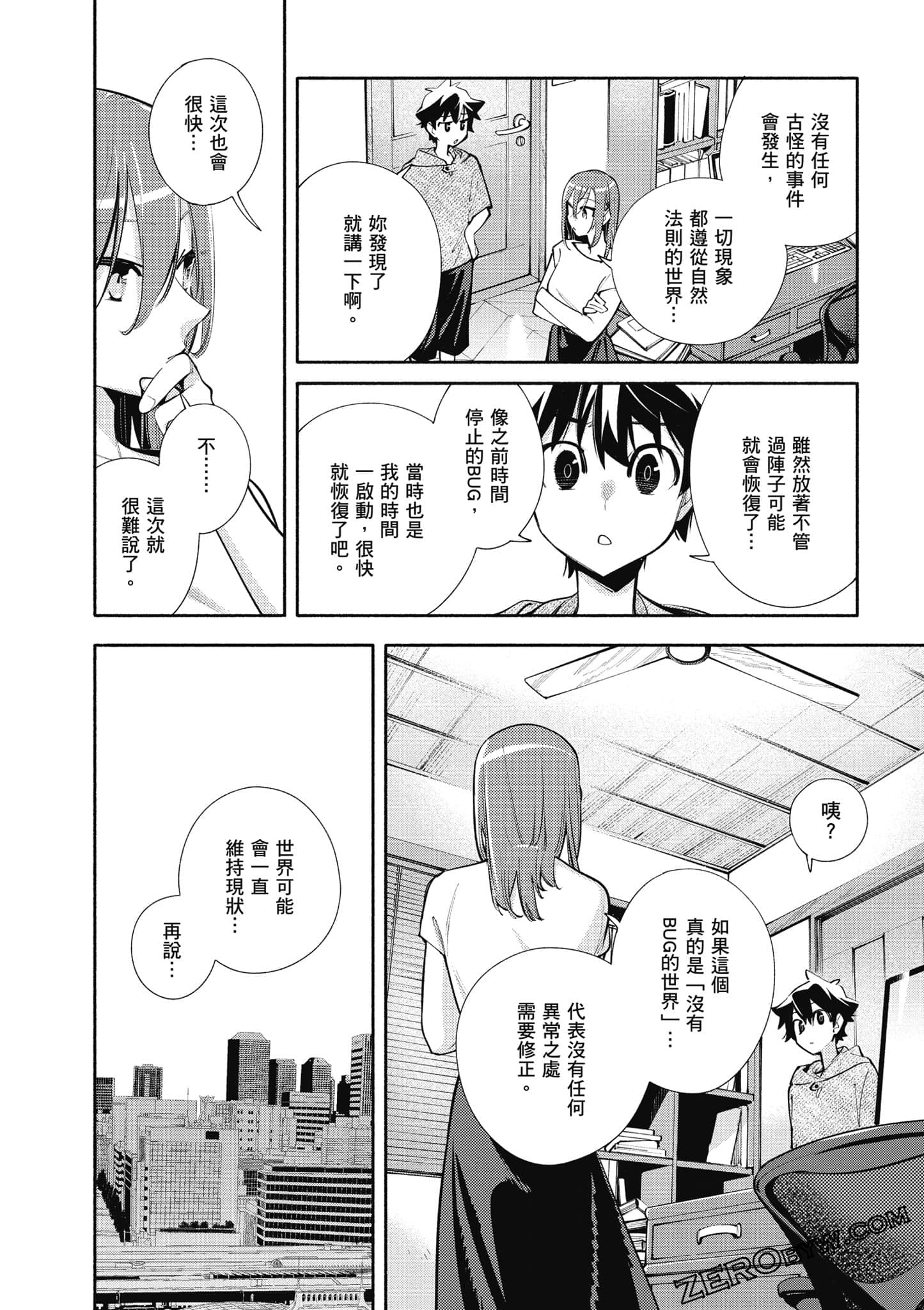 Page 127