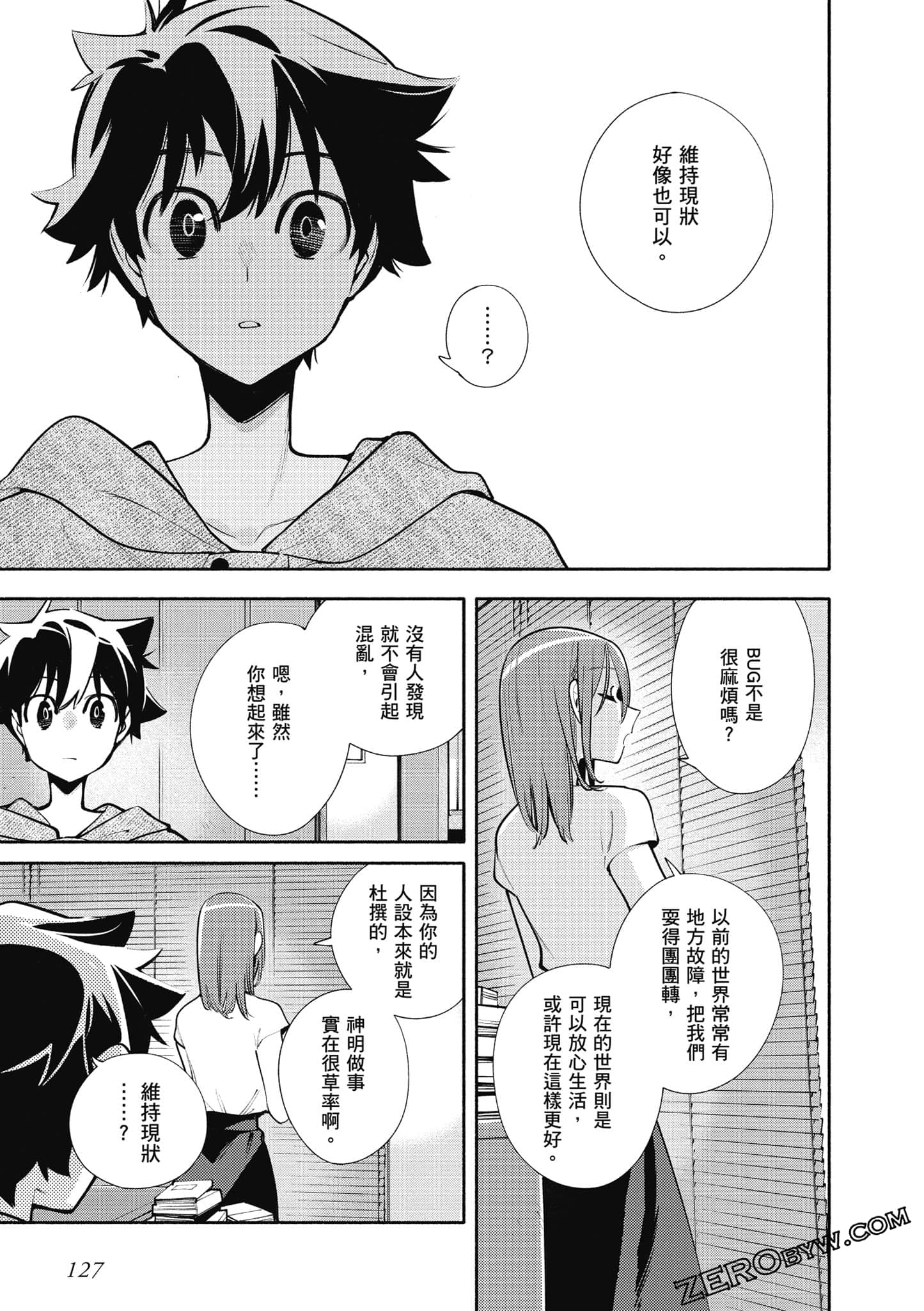 Page 128
