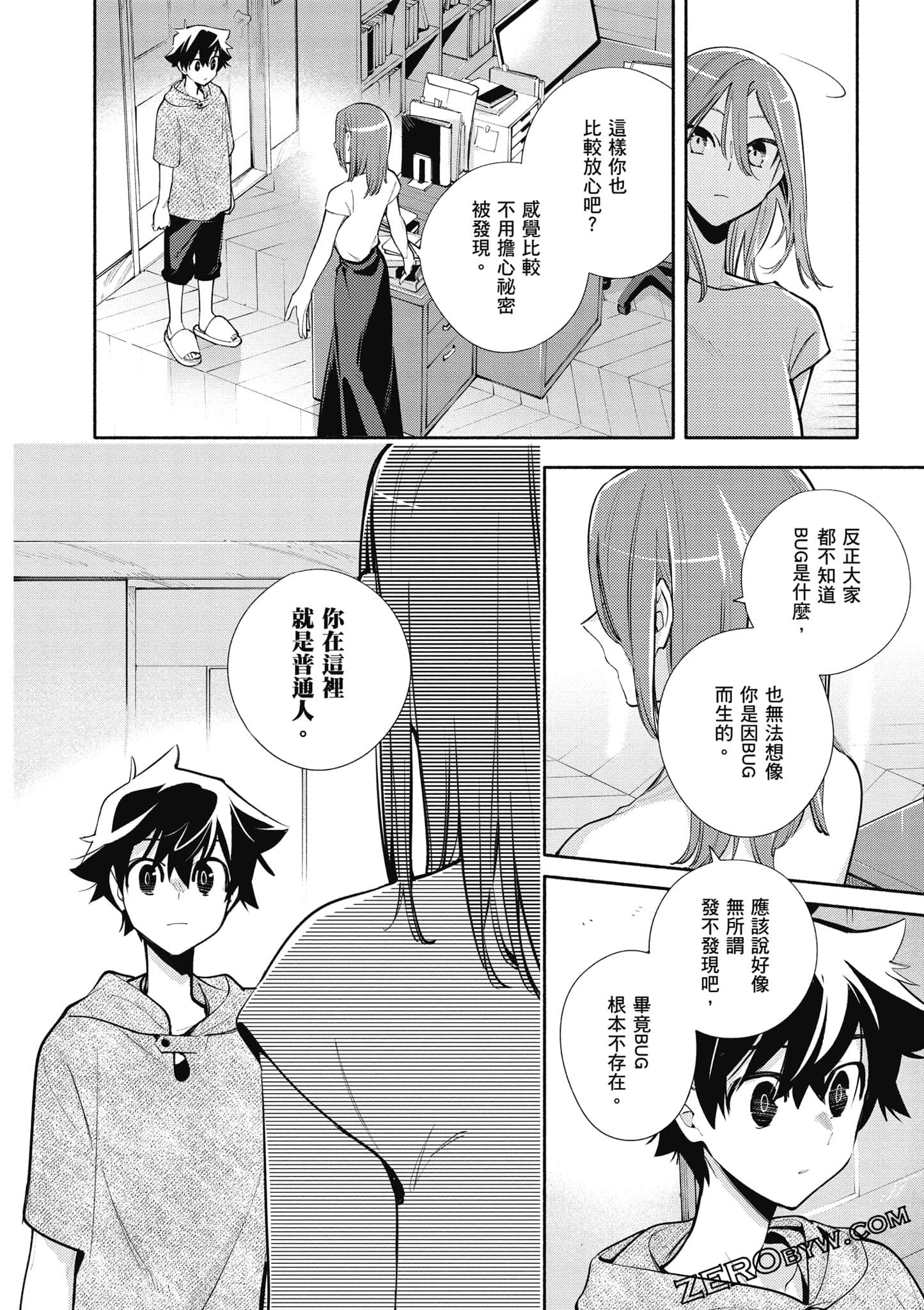 Page 129