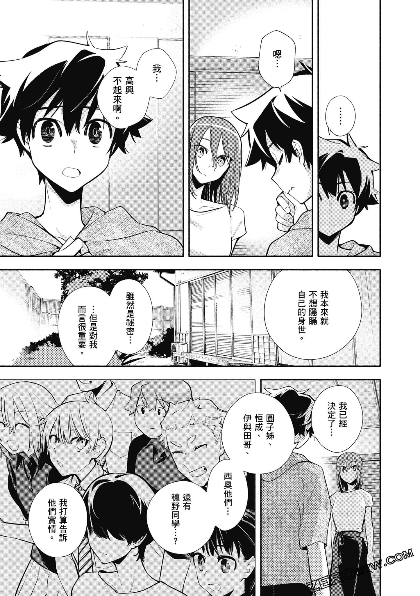 Page 130