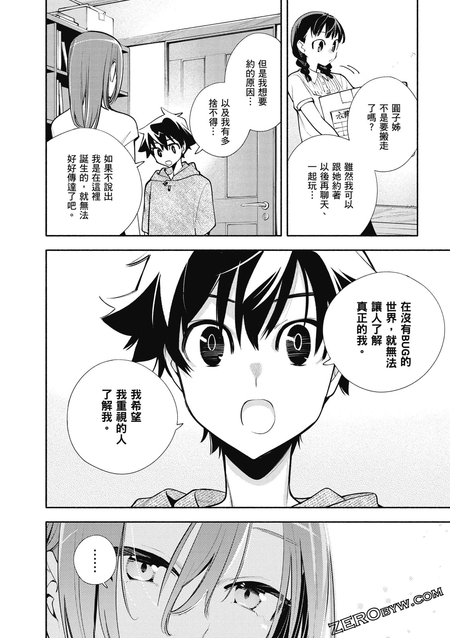 Page 131