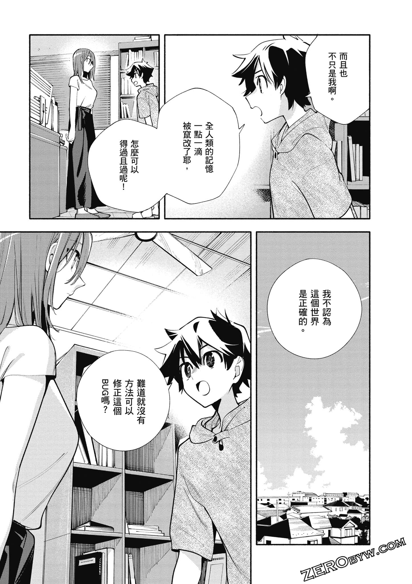 Page 132