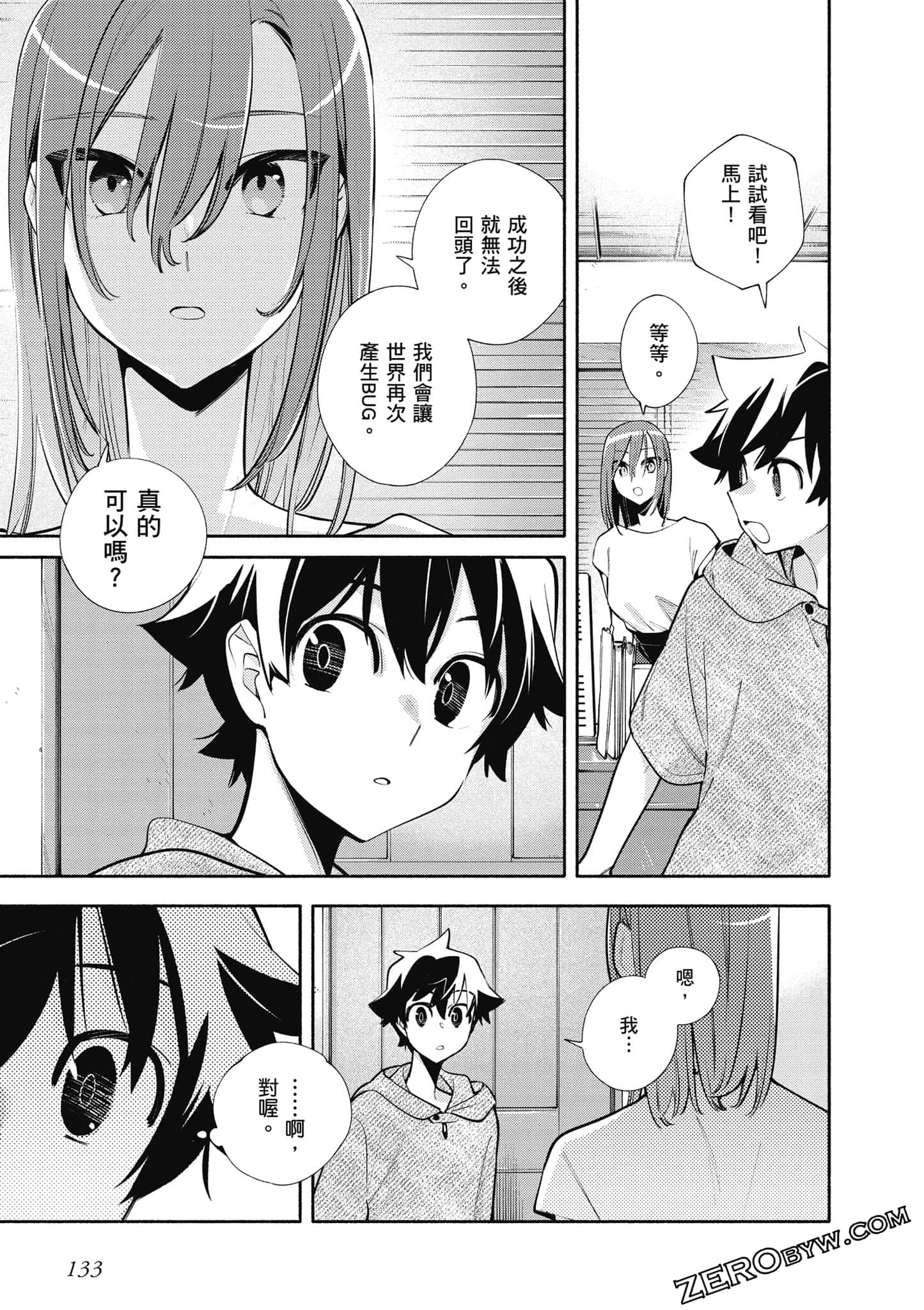 Page 134