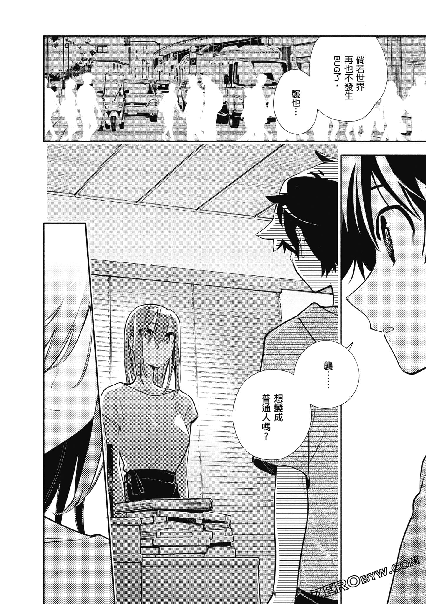 Page 135