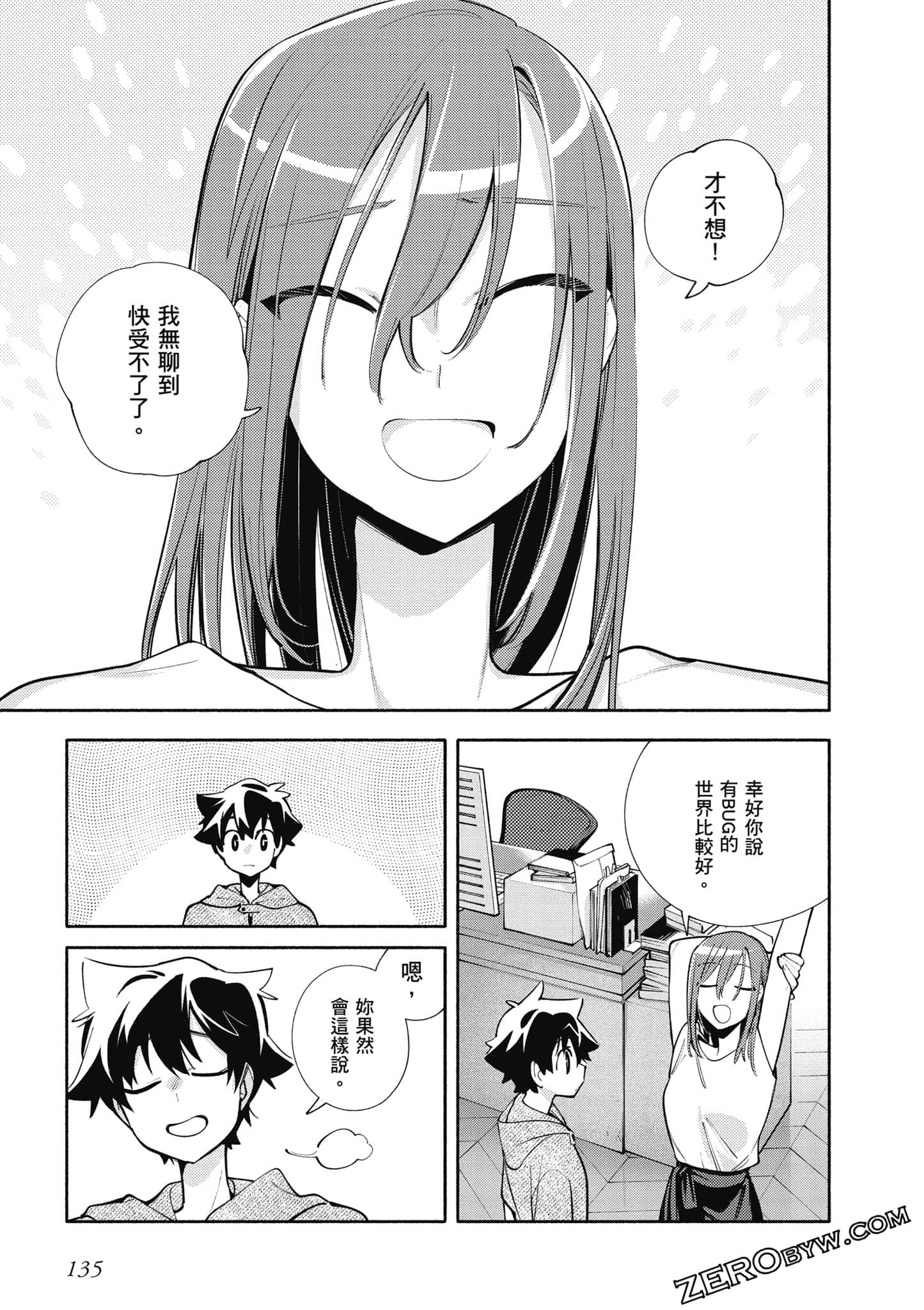 Page 136