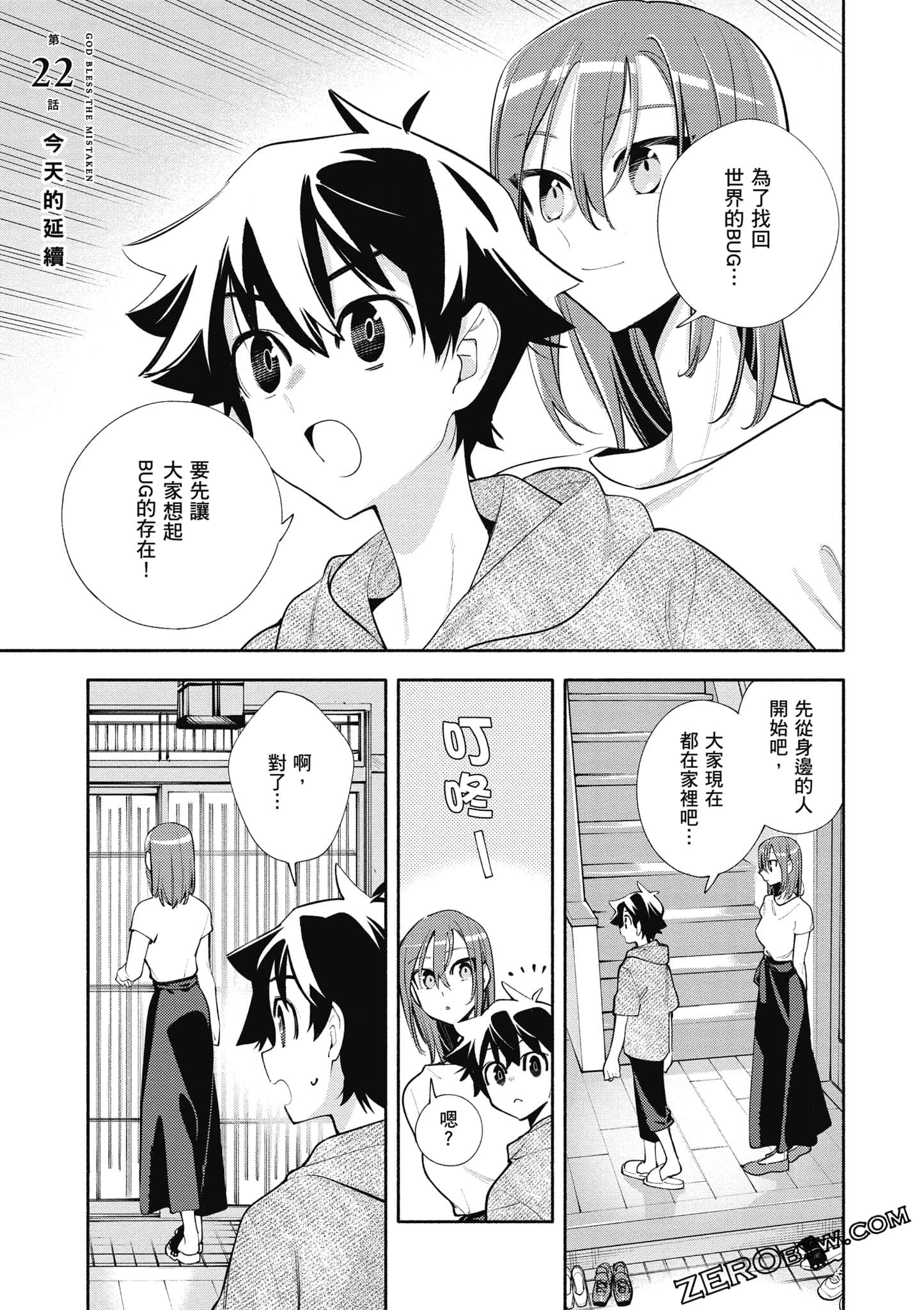 Page 140