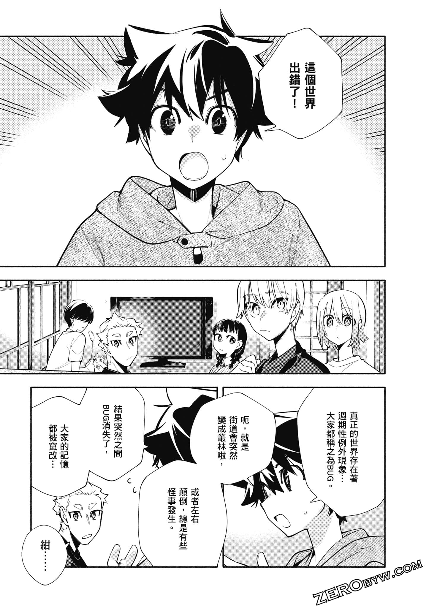 Page 142