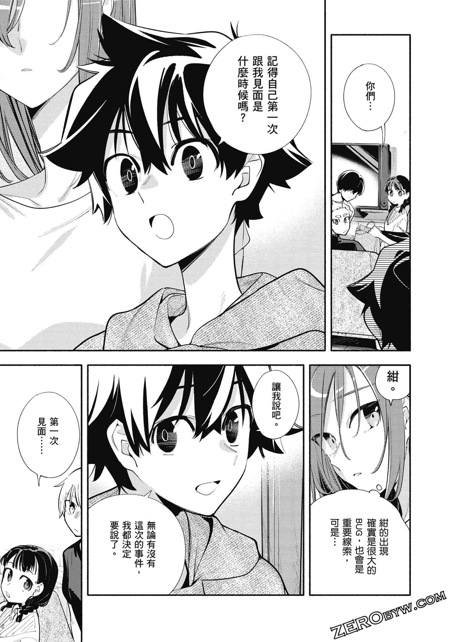 Page 144