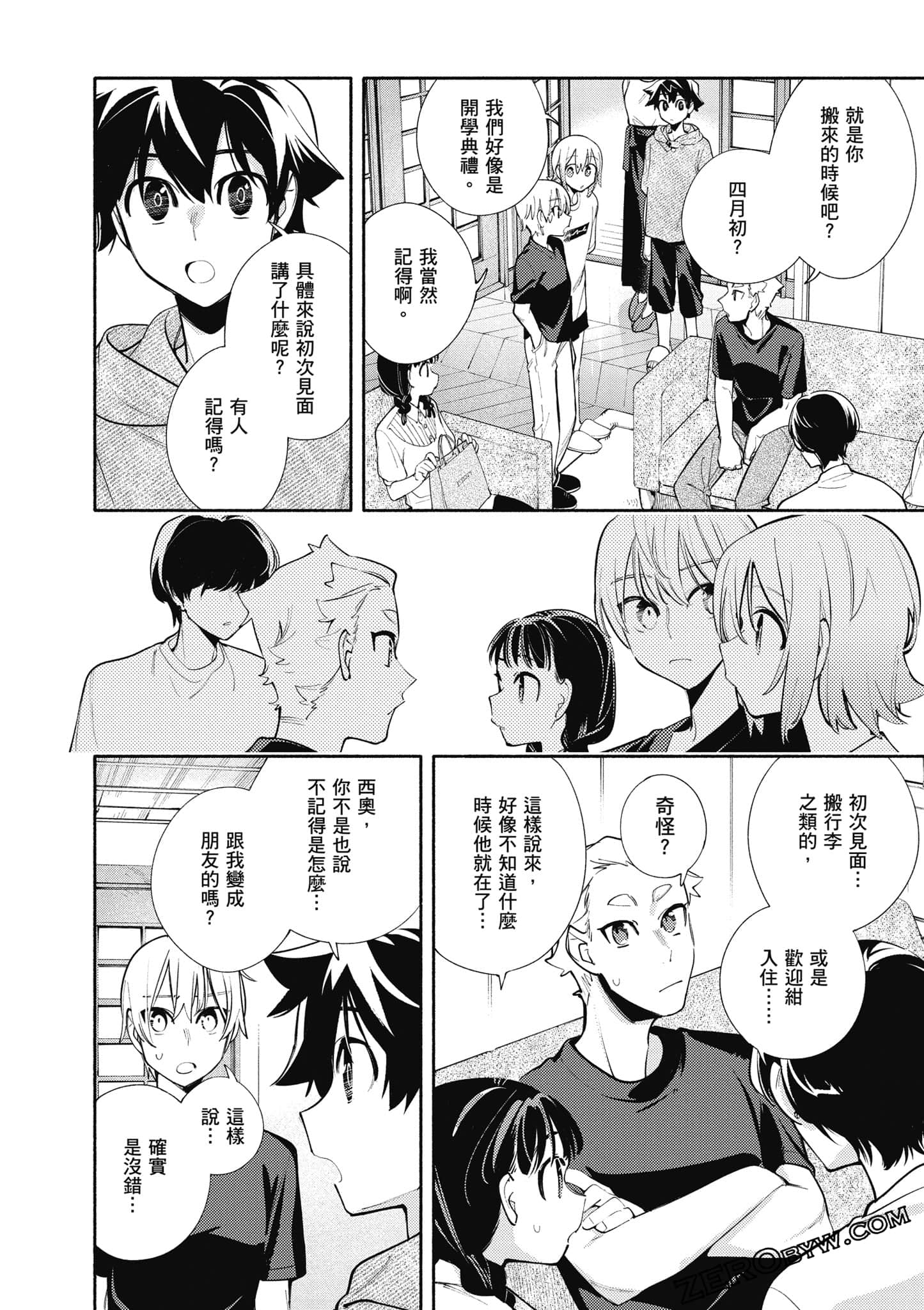 Page 145