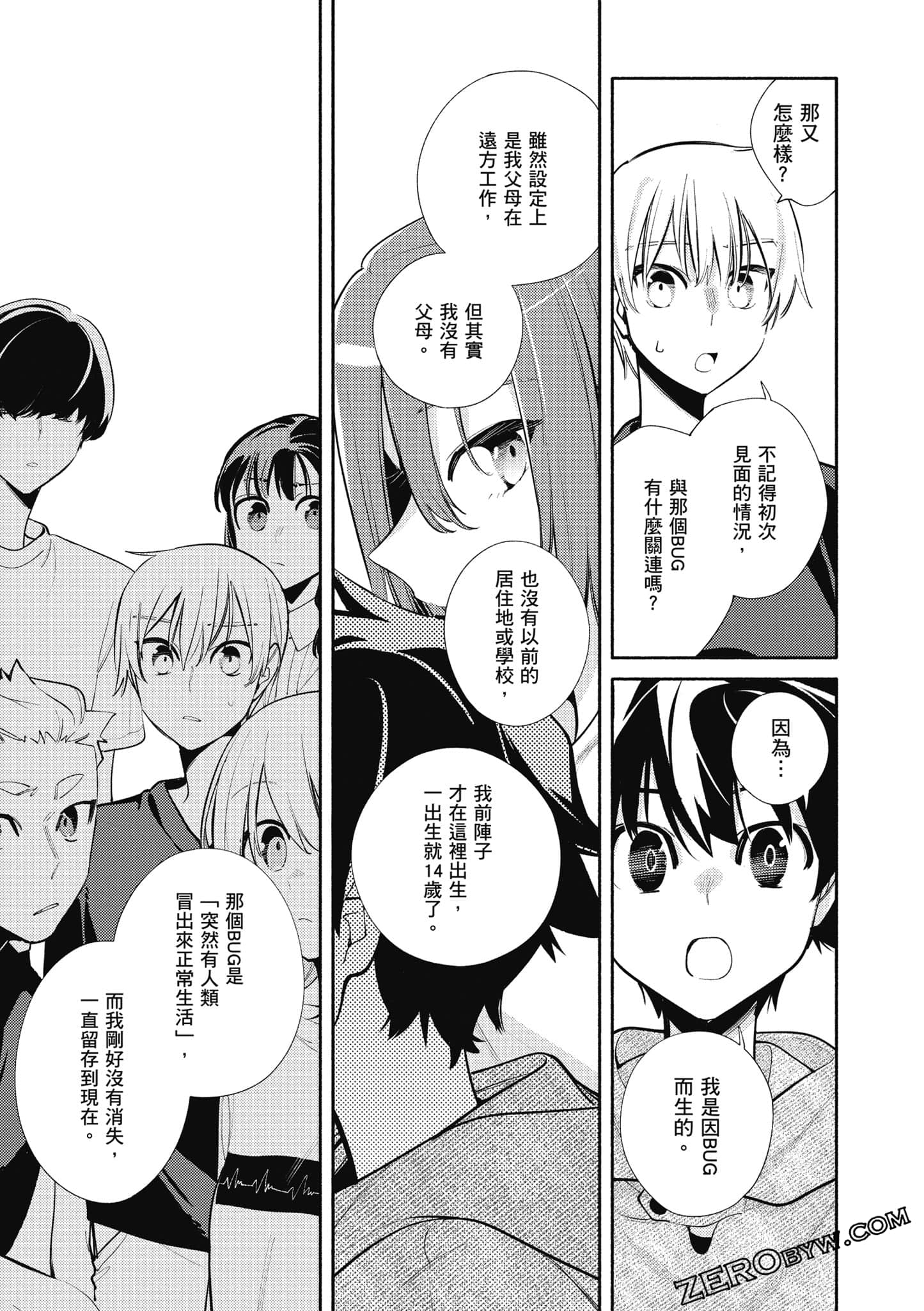 Page 146