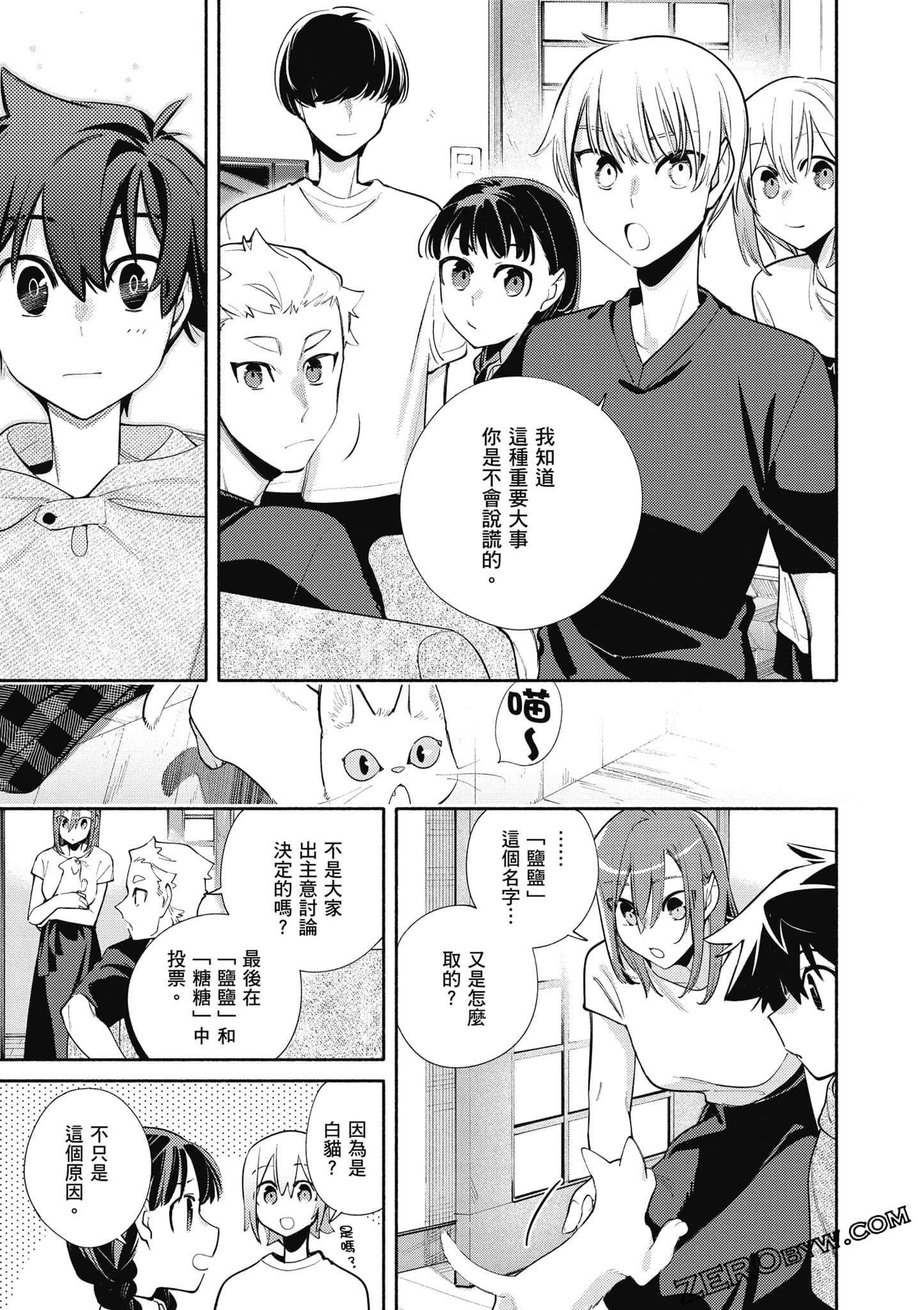Page 148