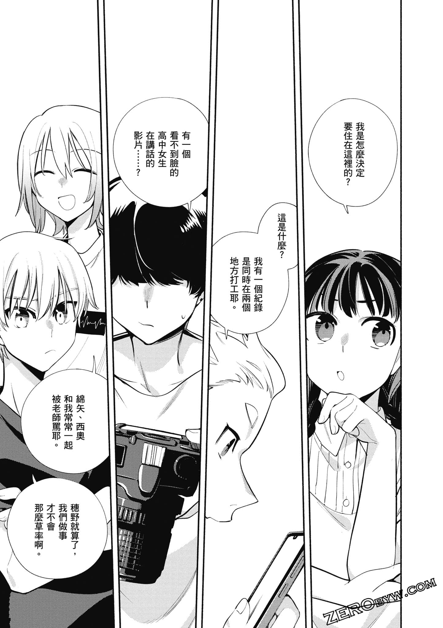 Page 150
