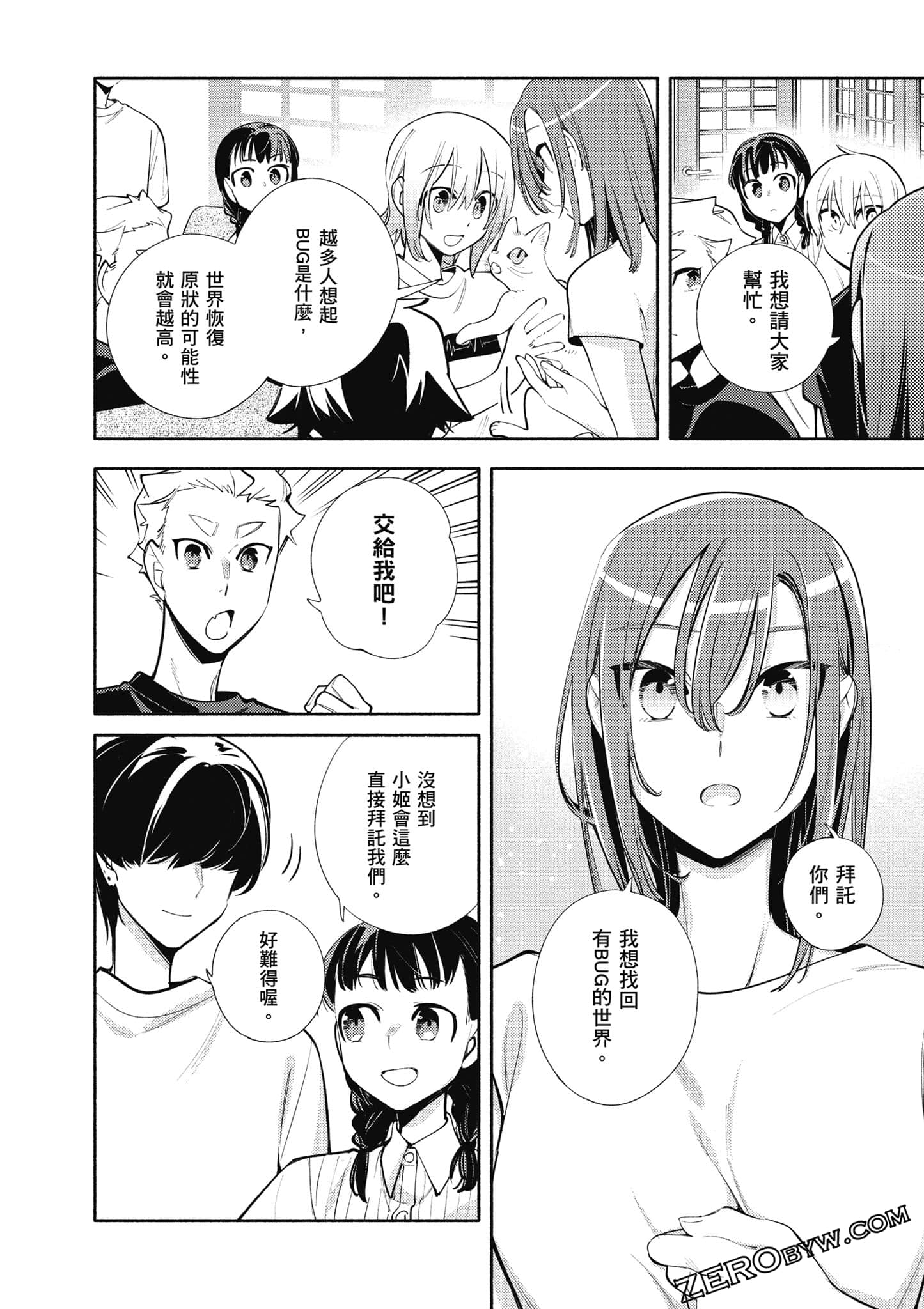 Page 153