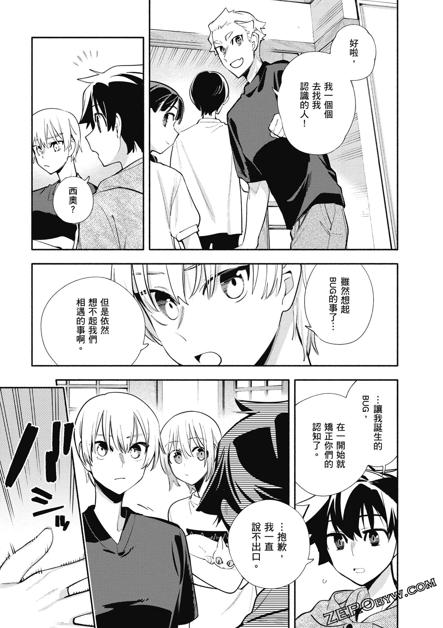 Page 154