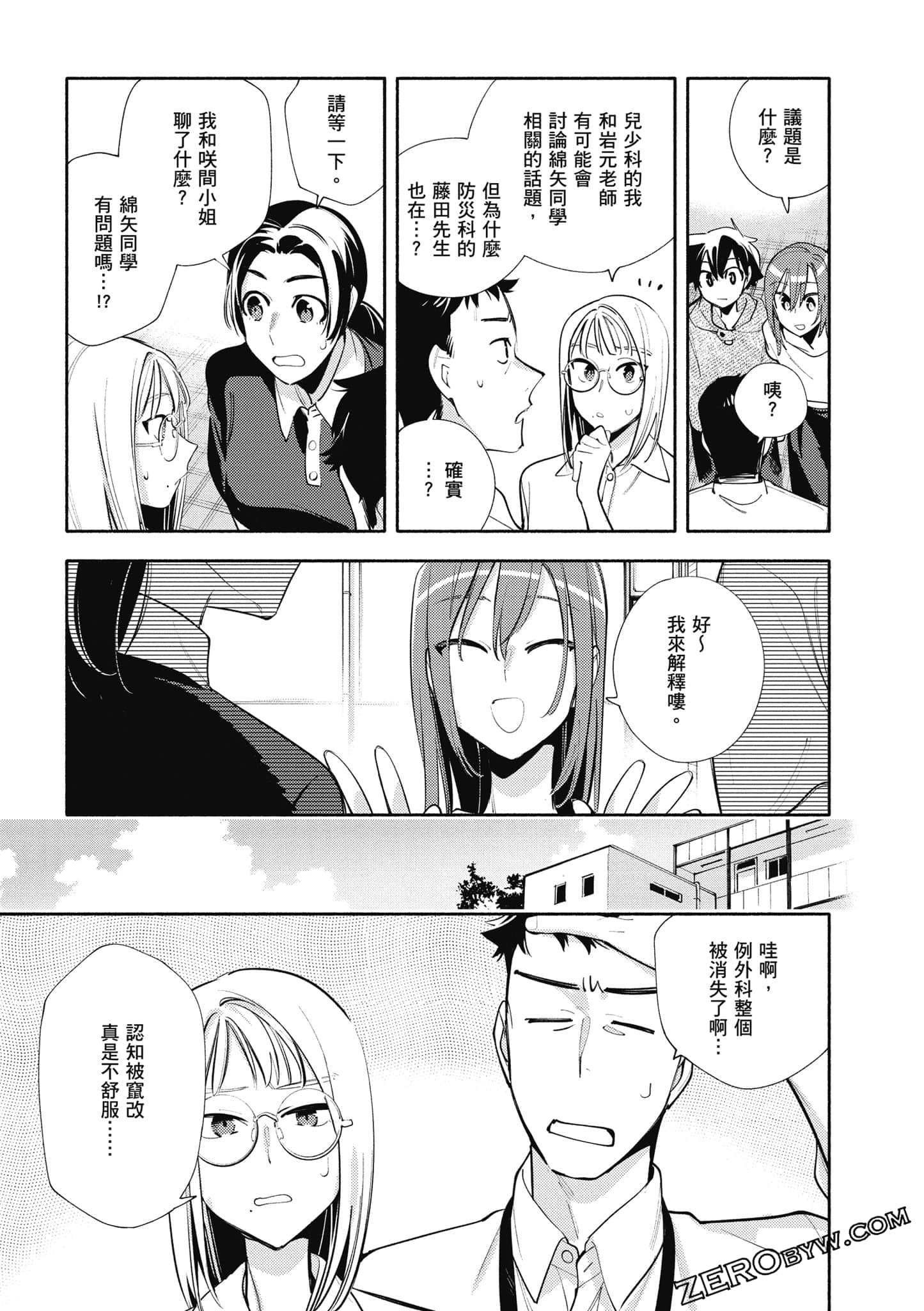 Page 158