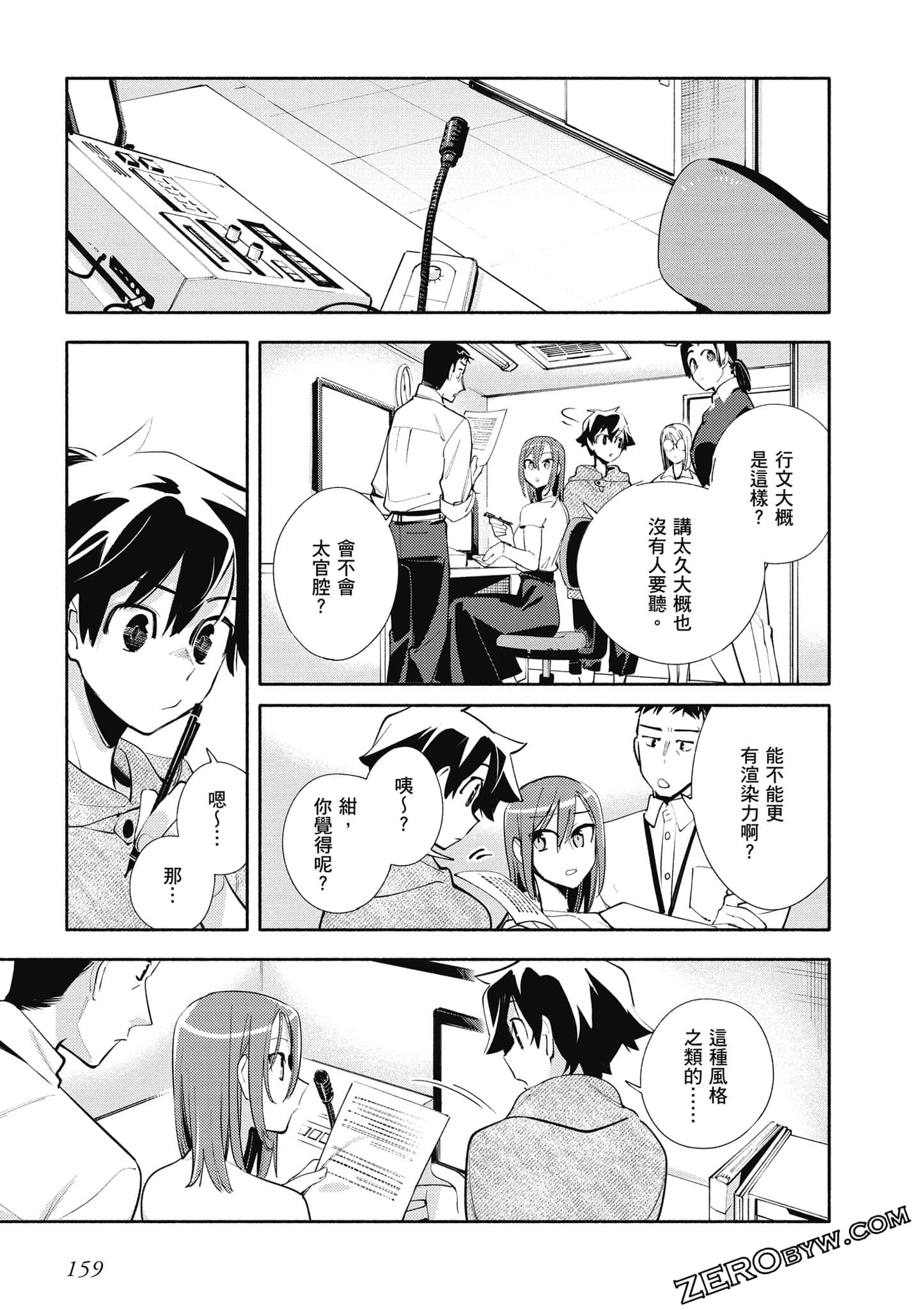 Page 160
