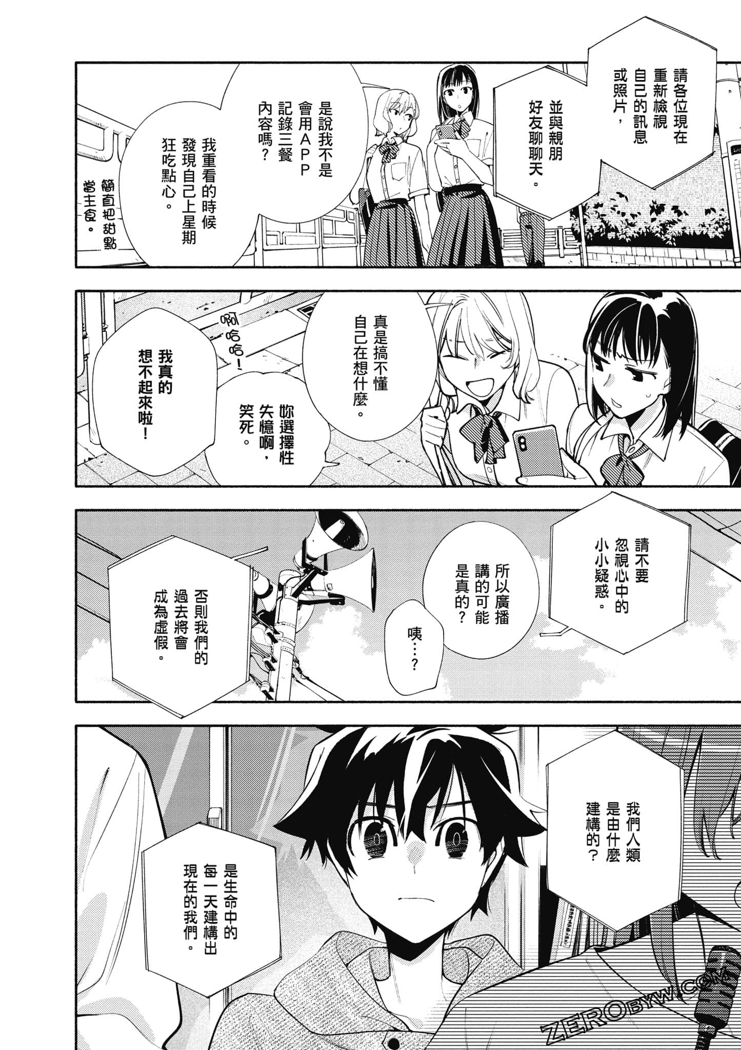 Page 163