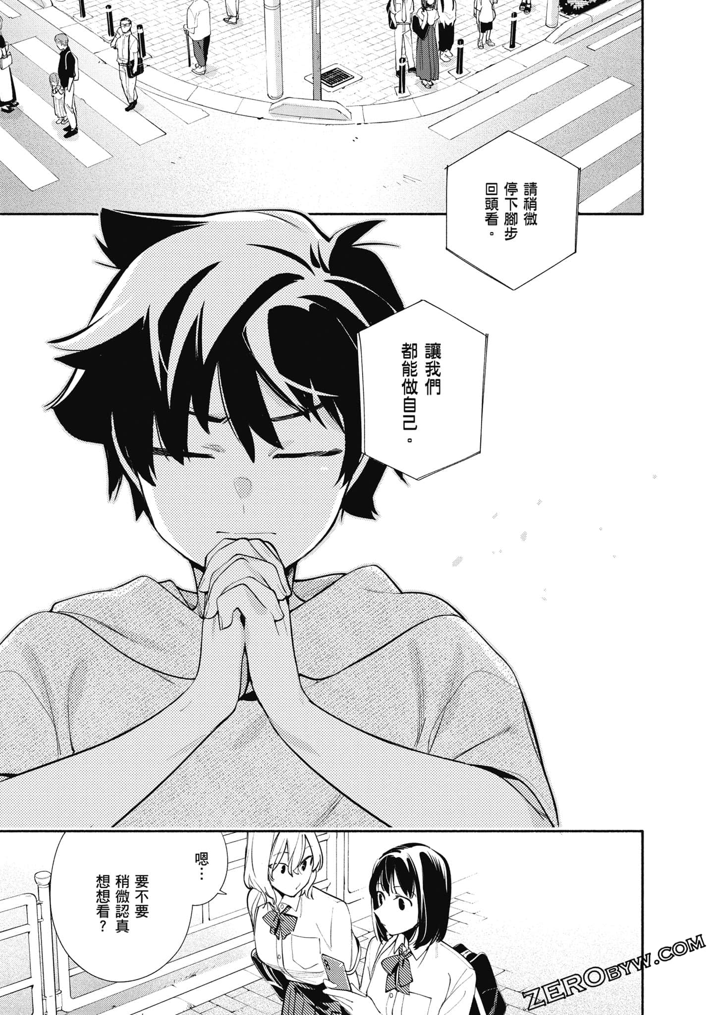 Page 164