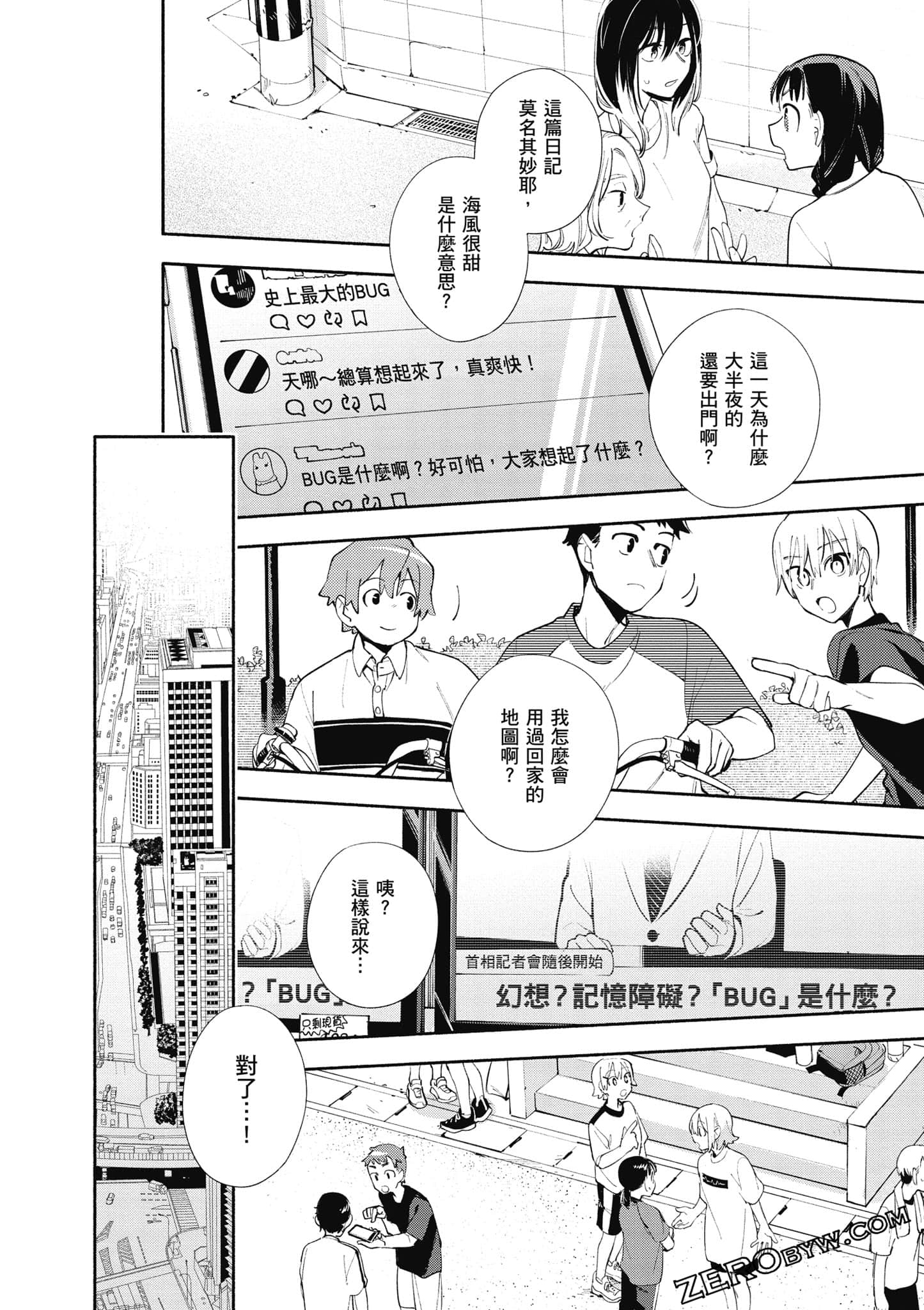 Page 165