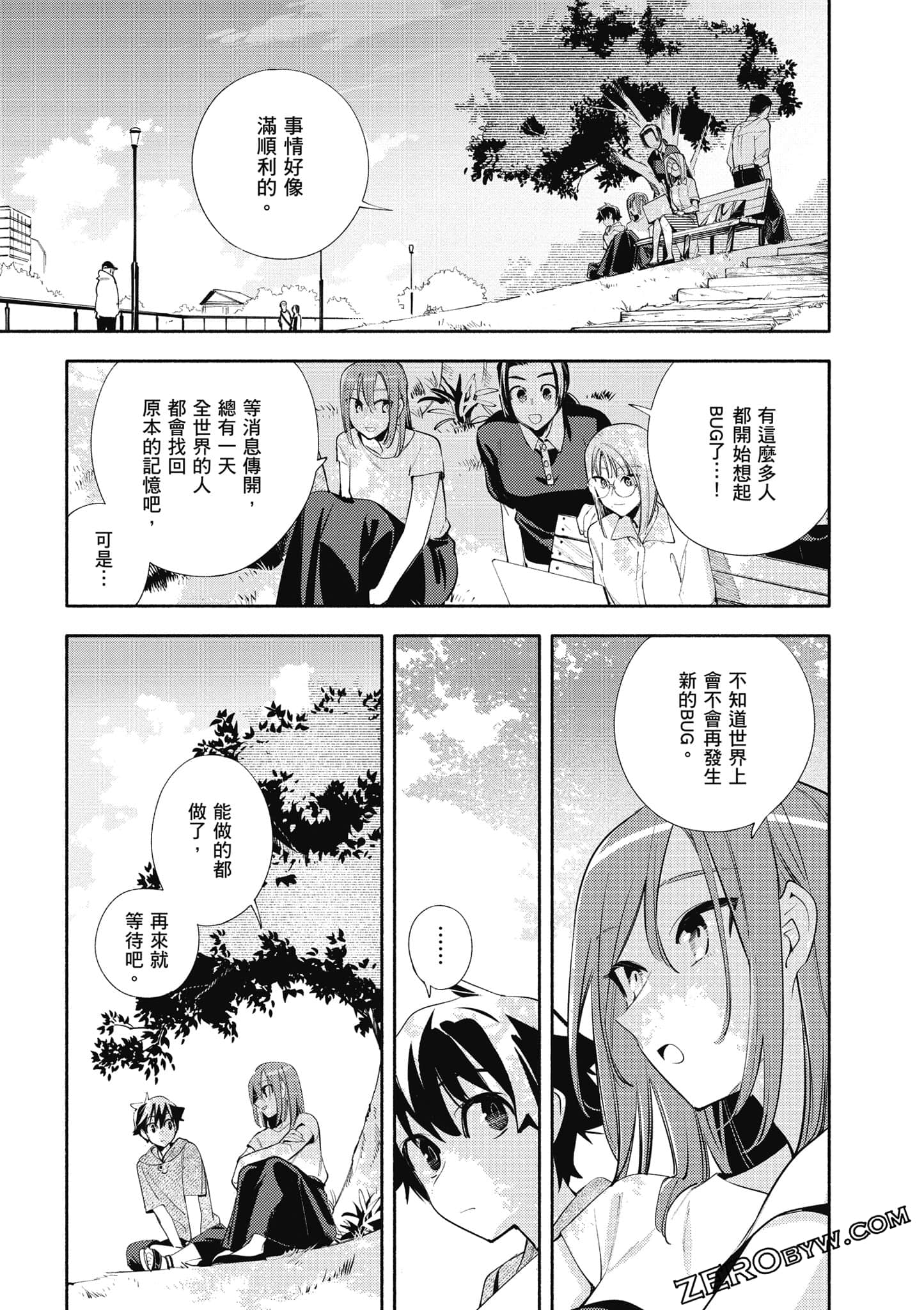 Page 166
