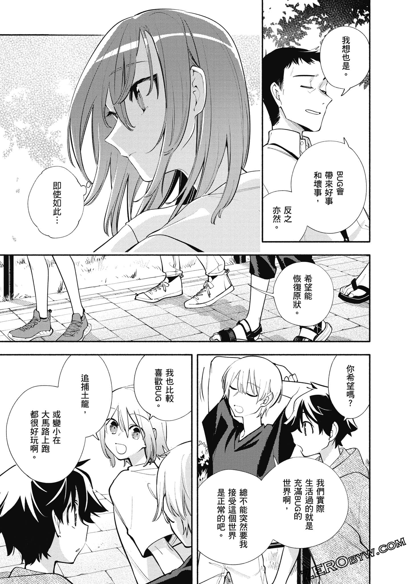 Page 168