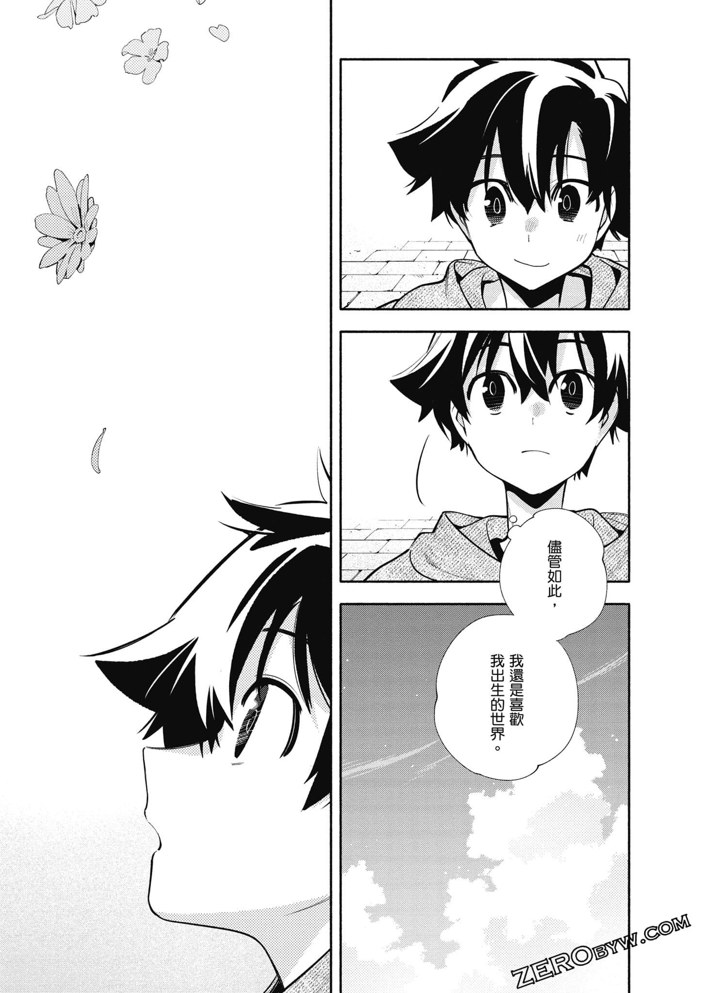 Page 170