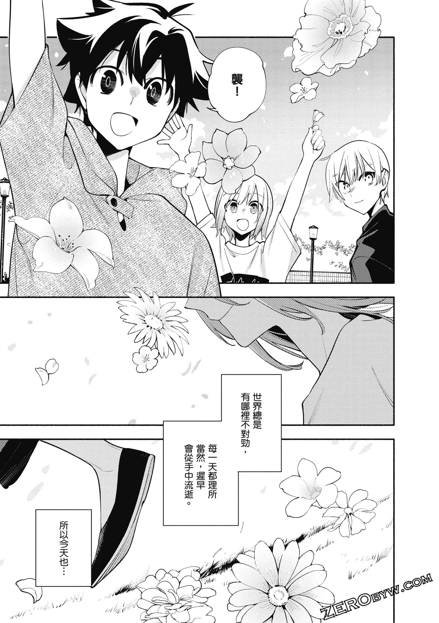 Page 174