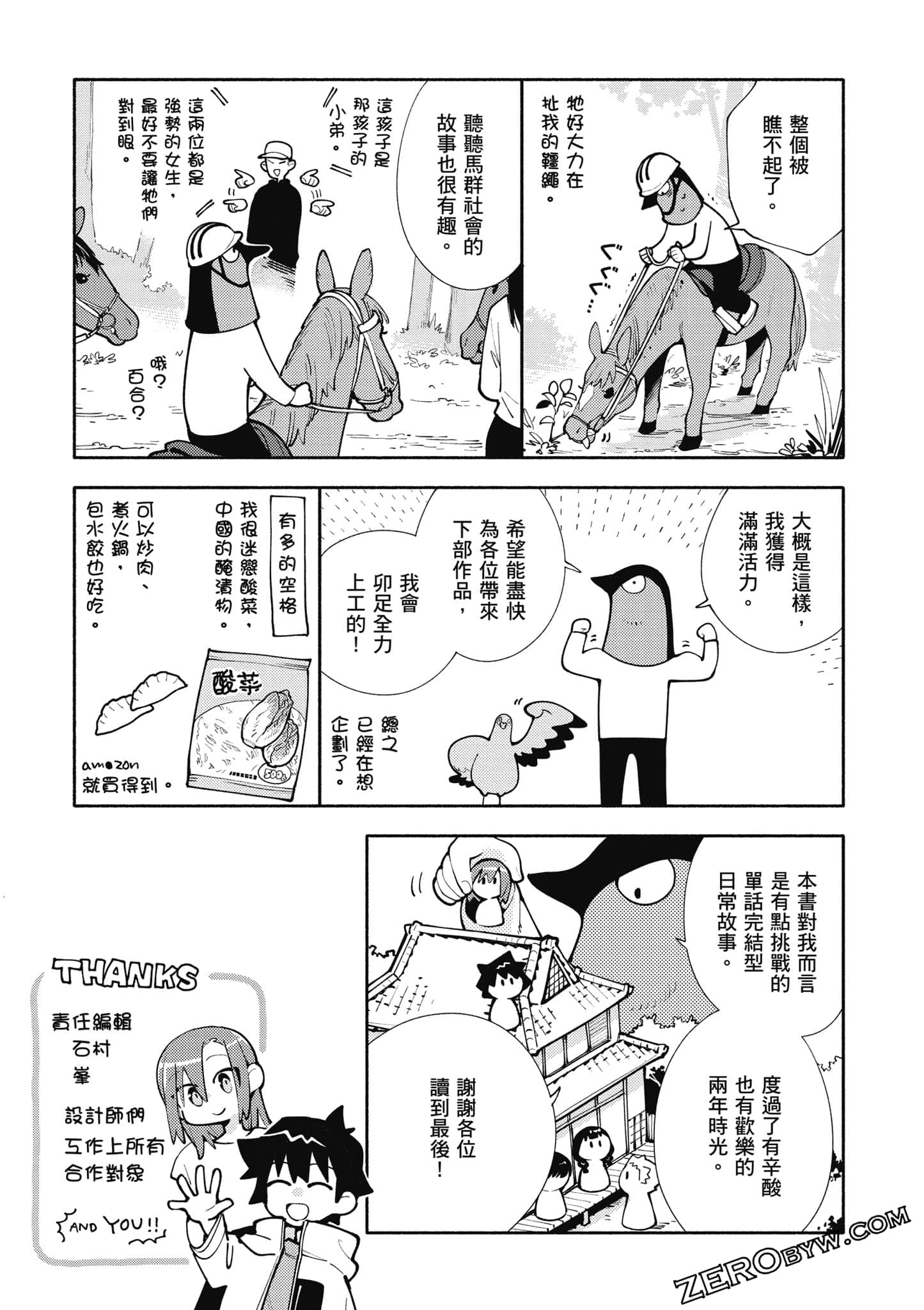 Page 178