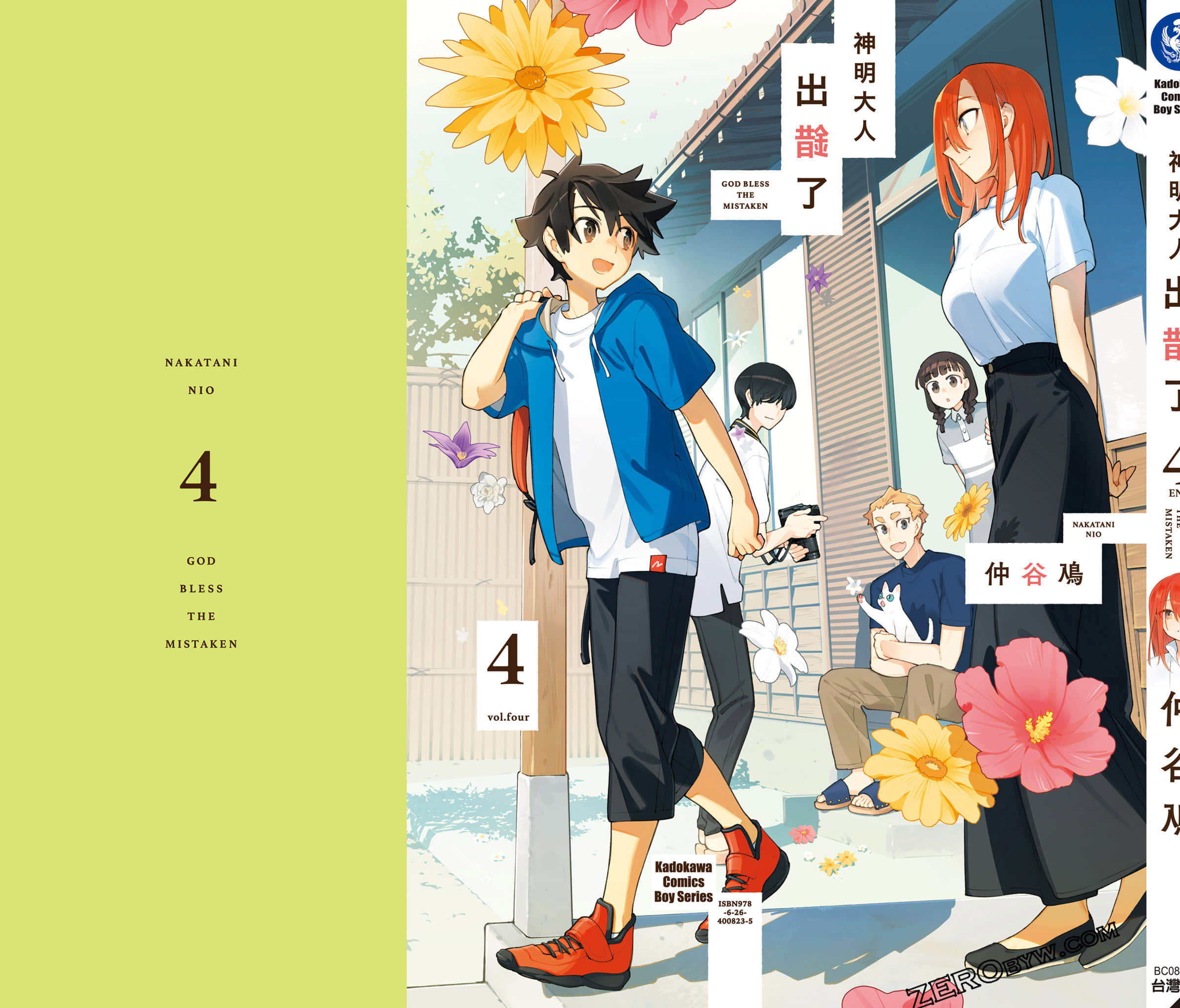 Page 180