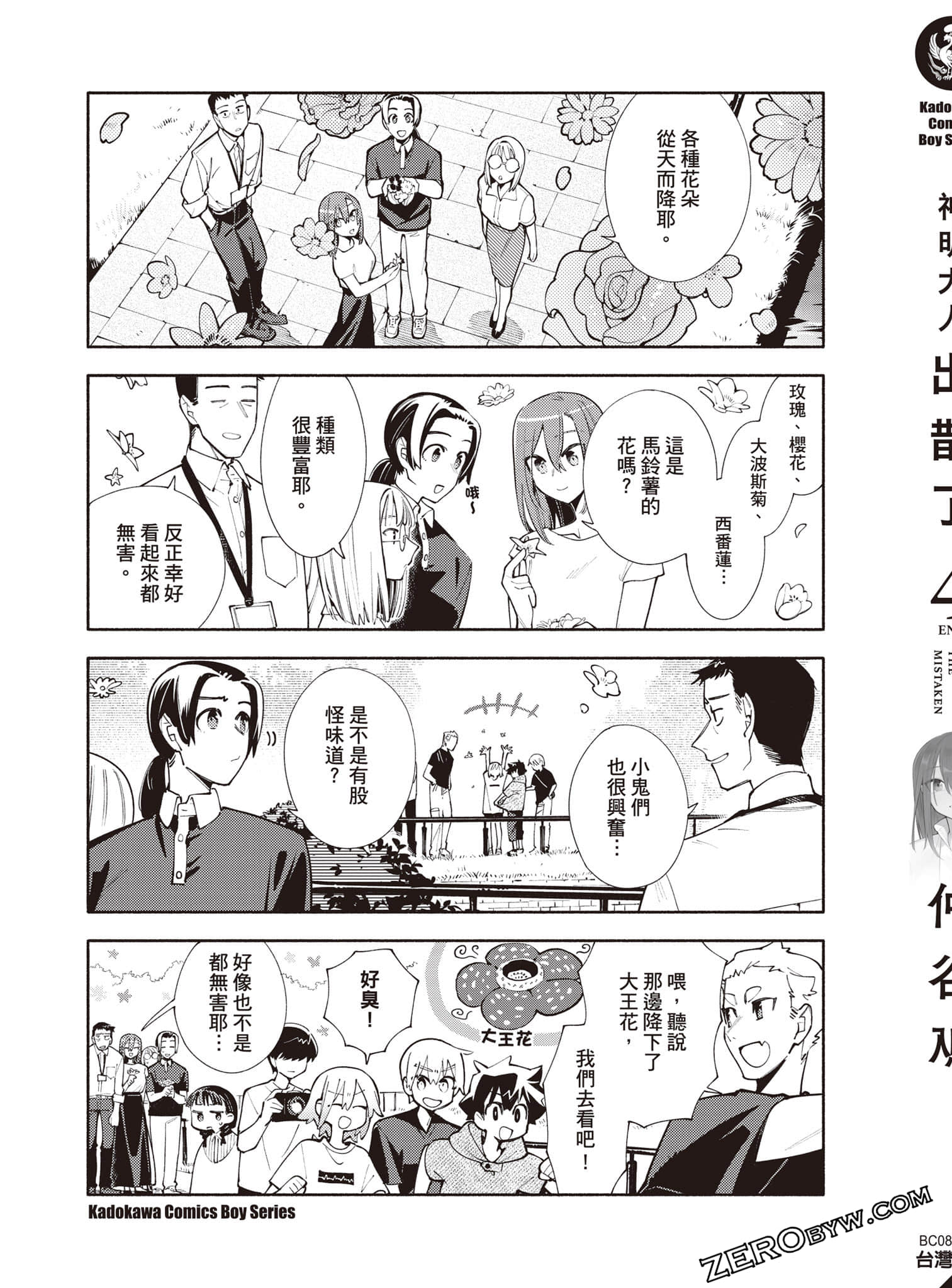 Page 182