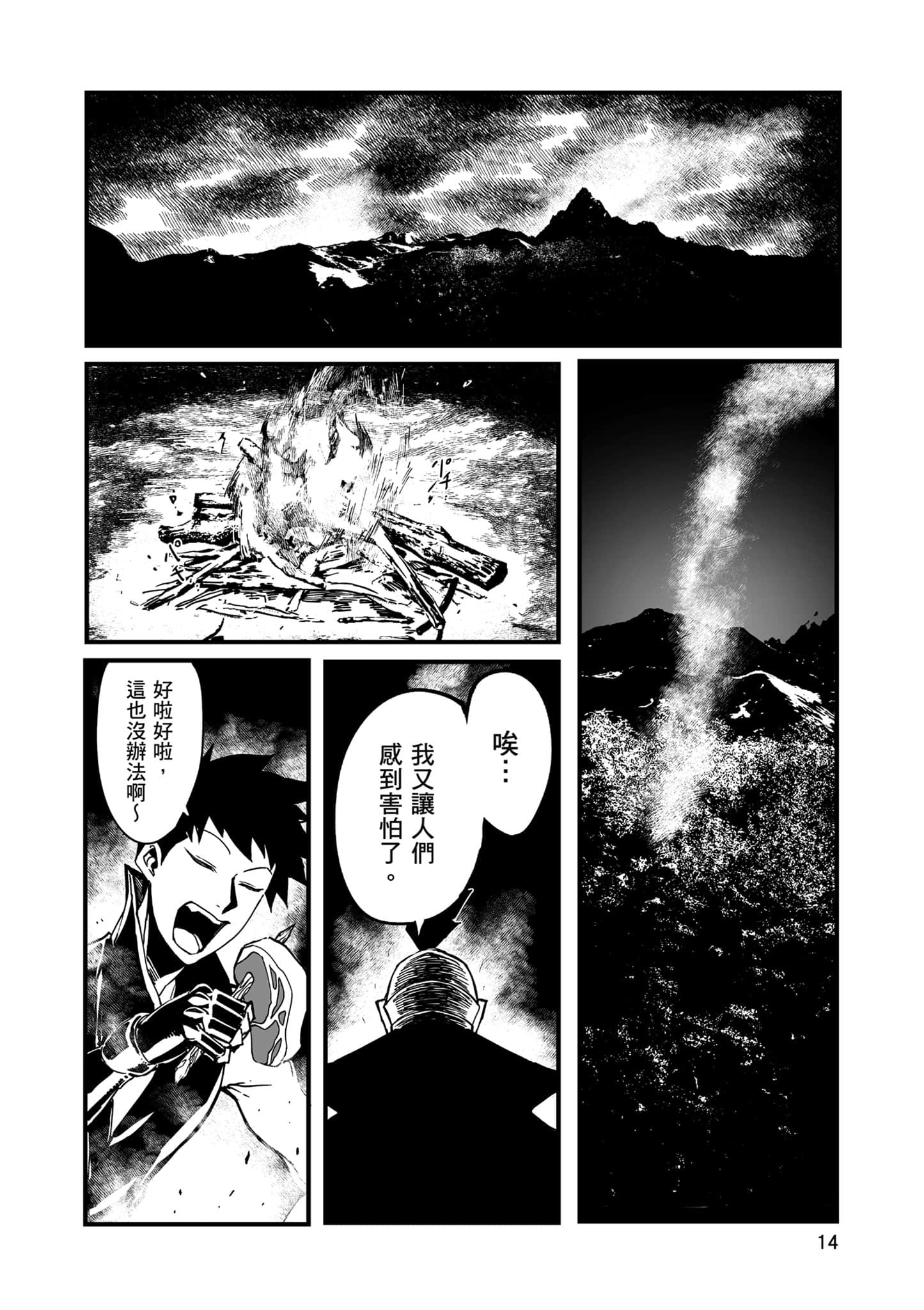 第 15 页