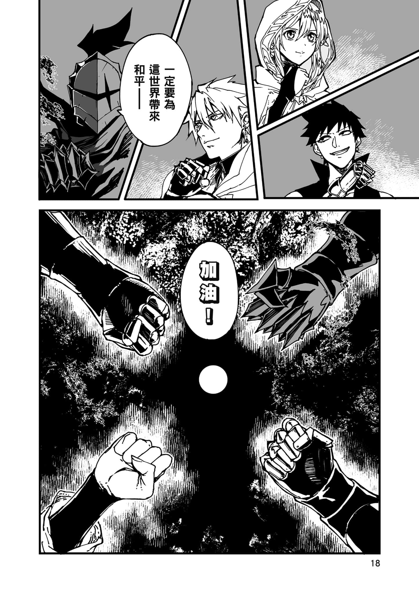 第 19 页