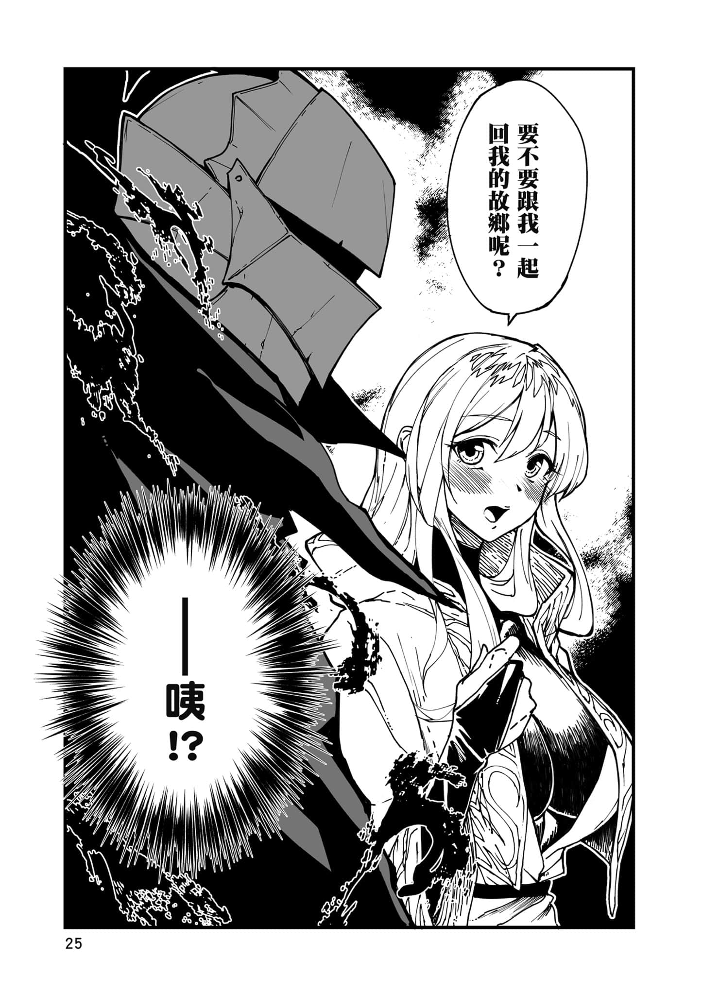 第 26 页