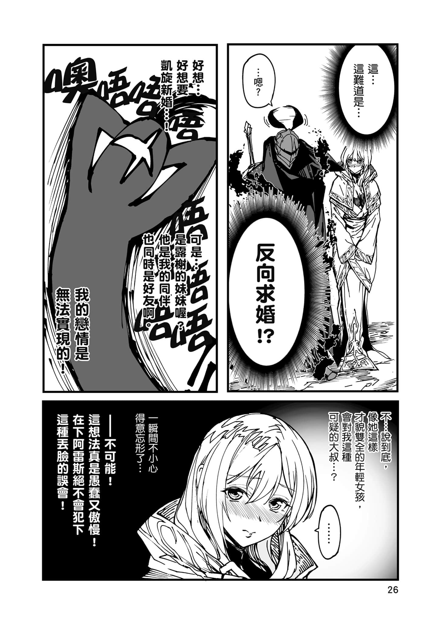 第 27 页