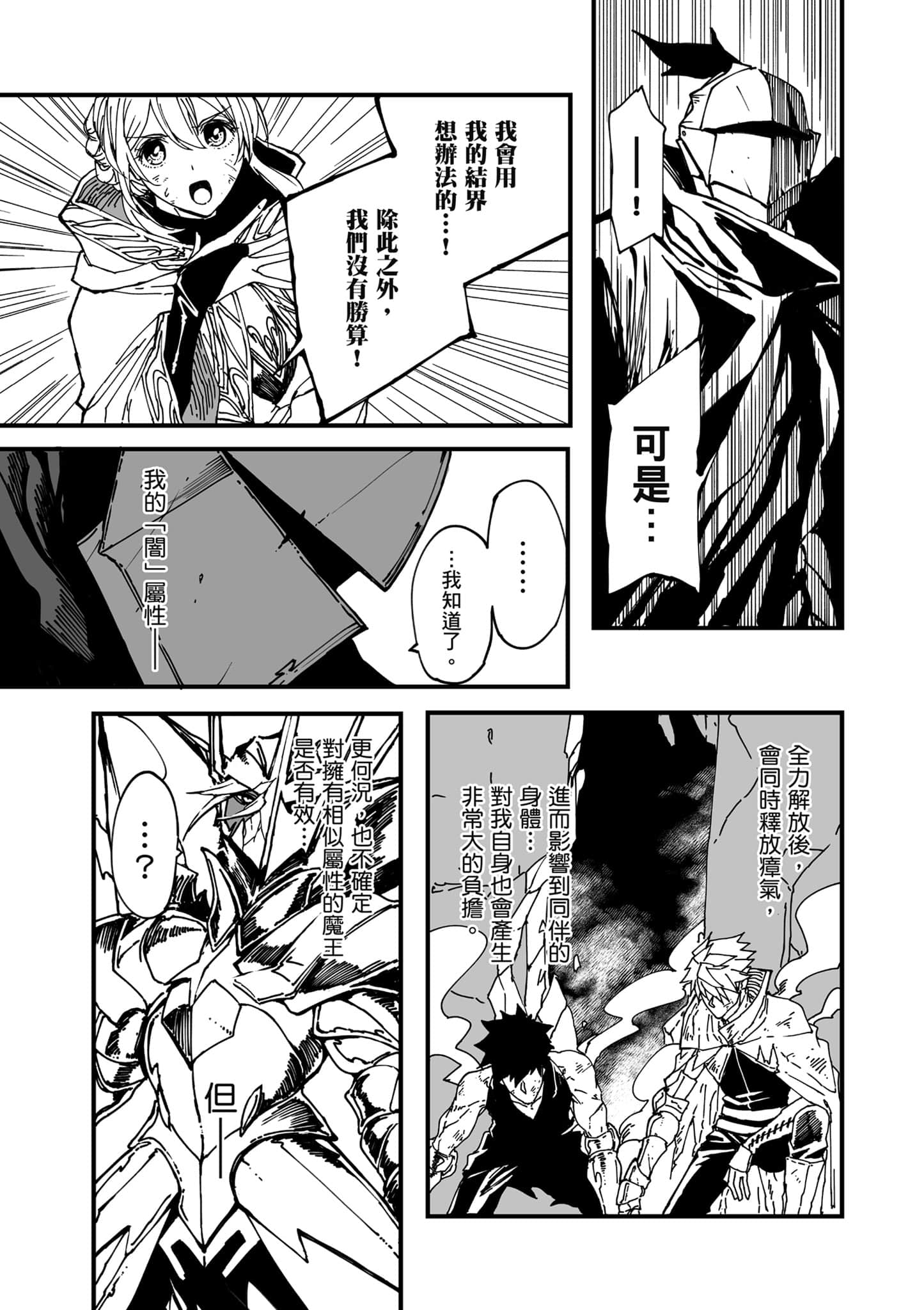 第 34 页