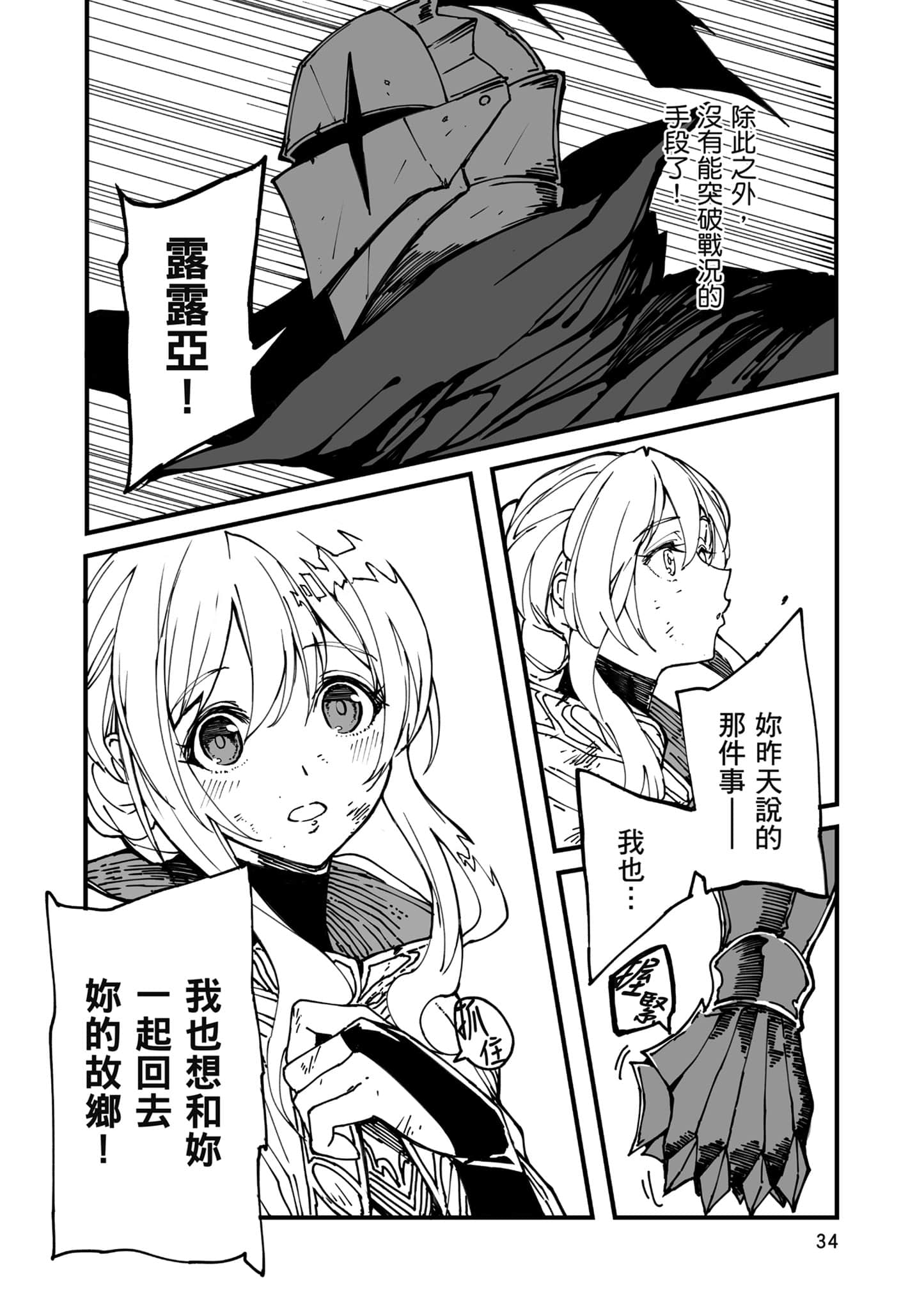 第 35 页