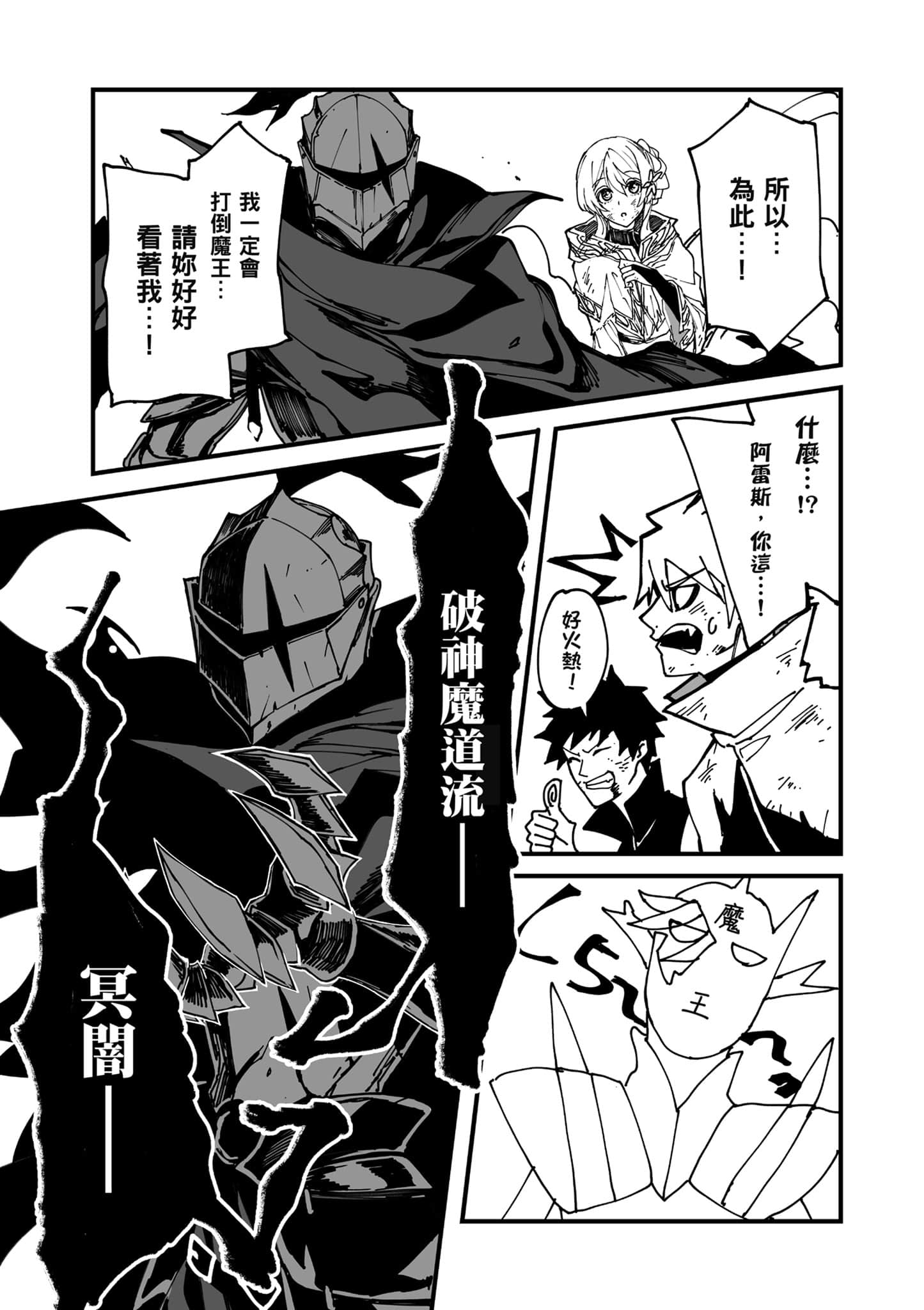 第 36 页