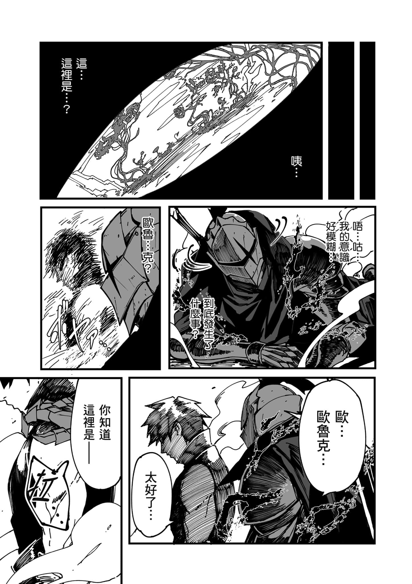 第 38 页