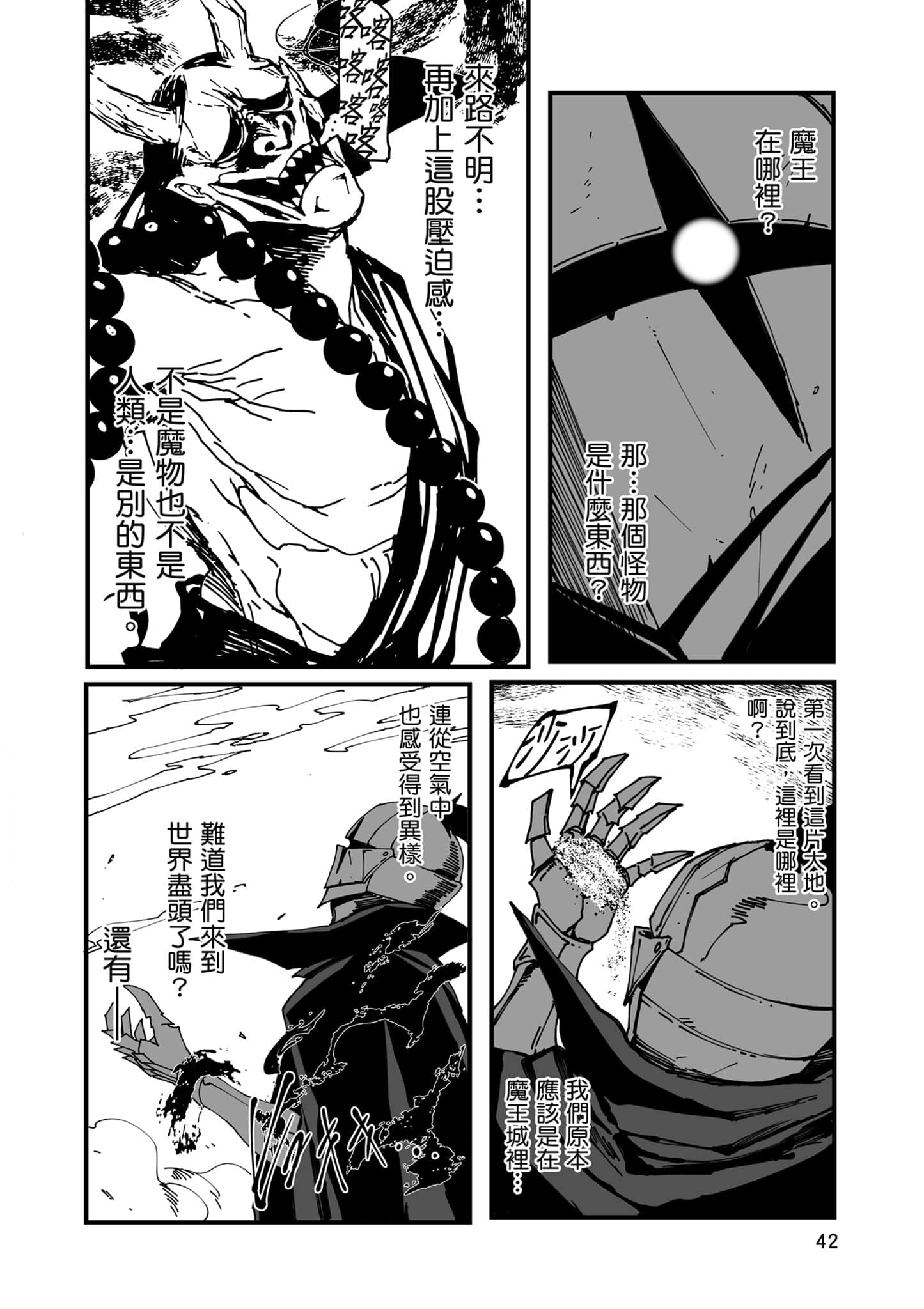 第 43 页