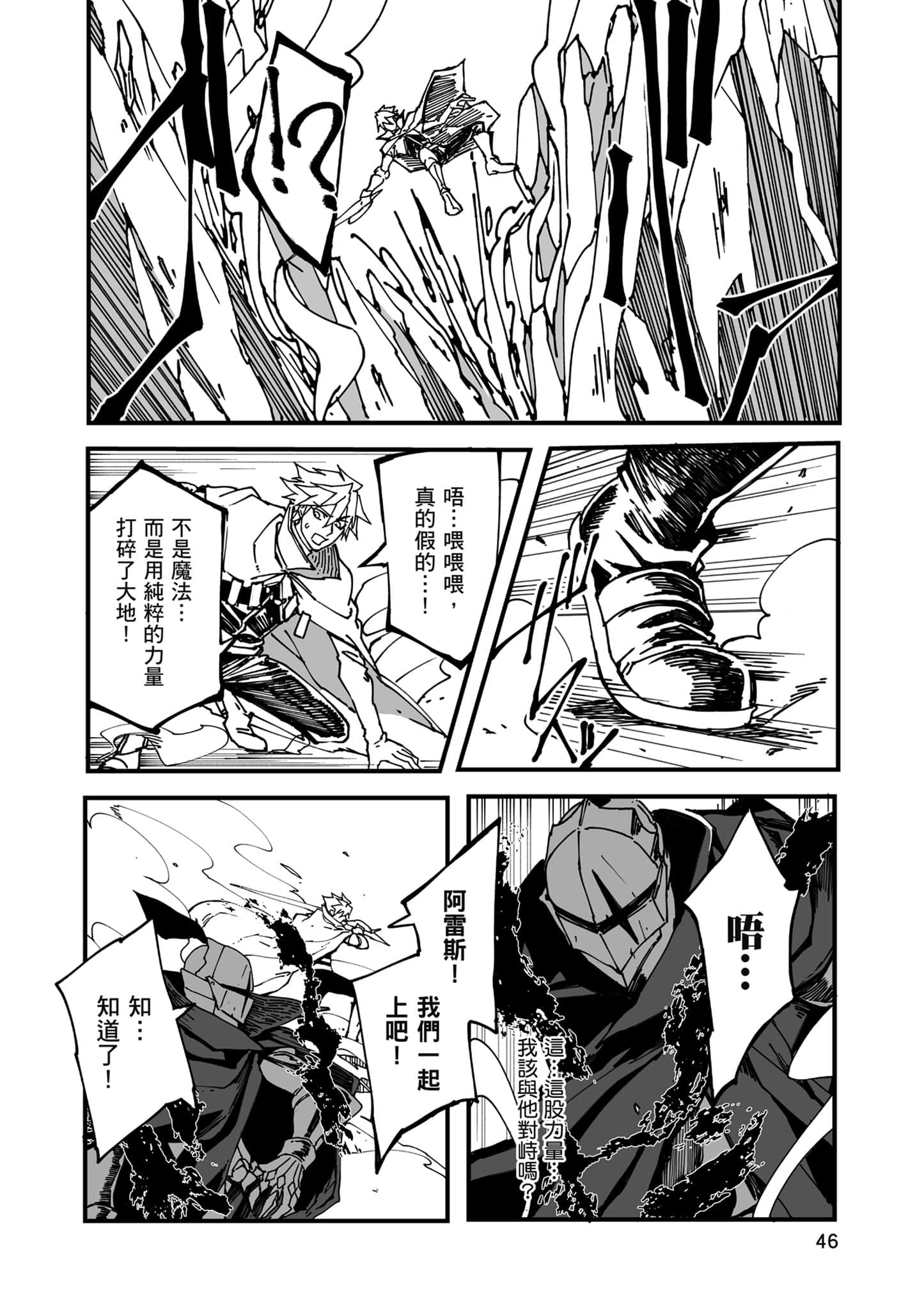 第 47 页