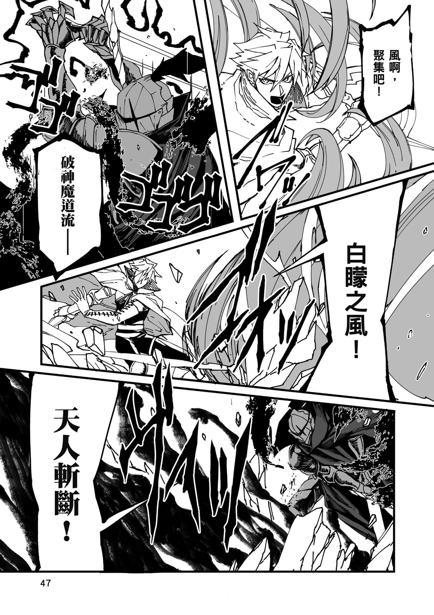 第 48 页