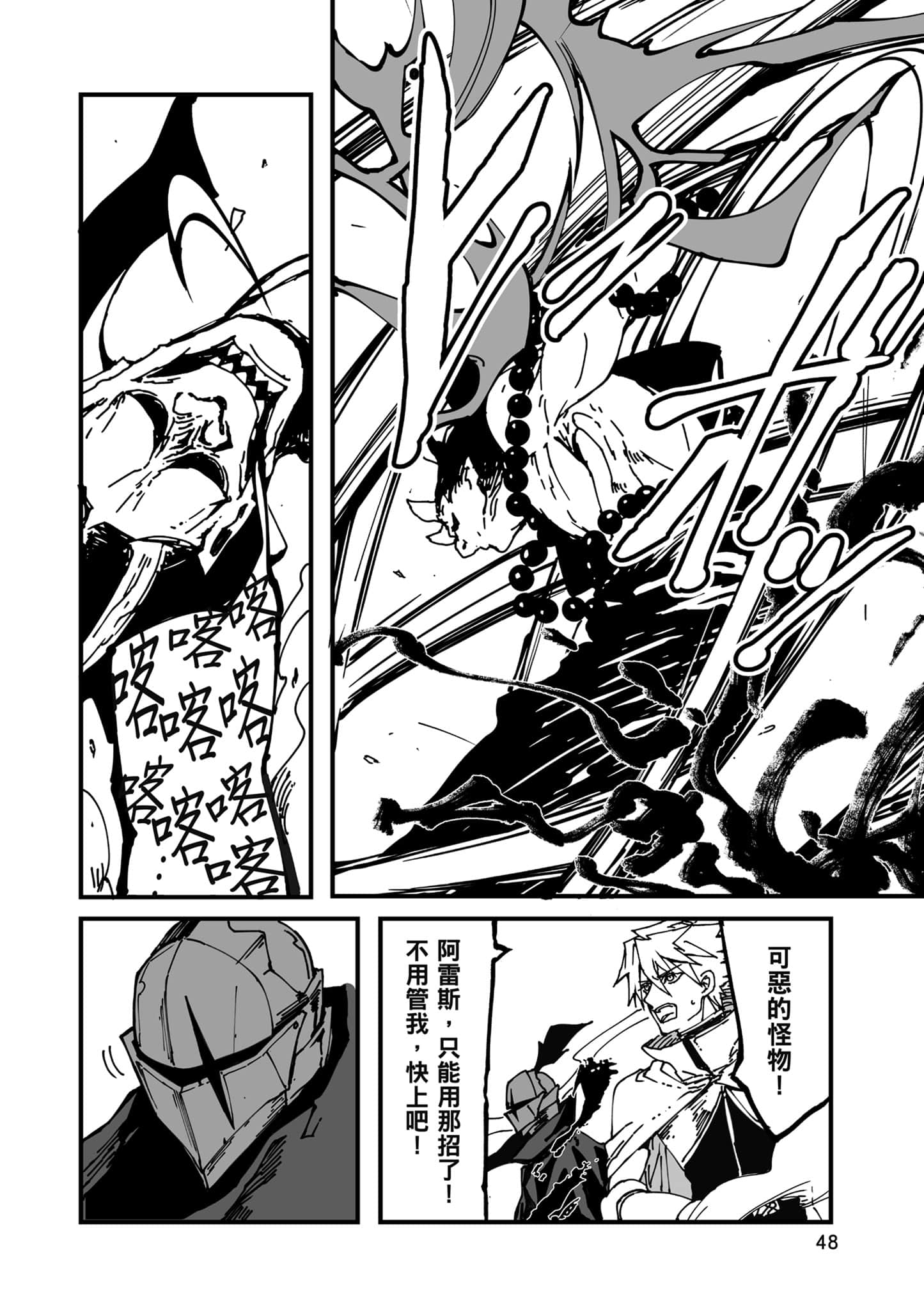 第 49 页