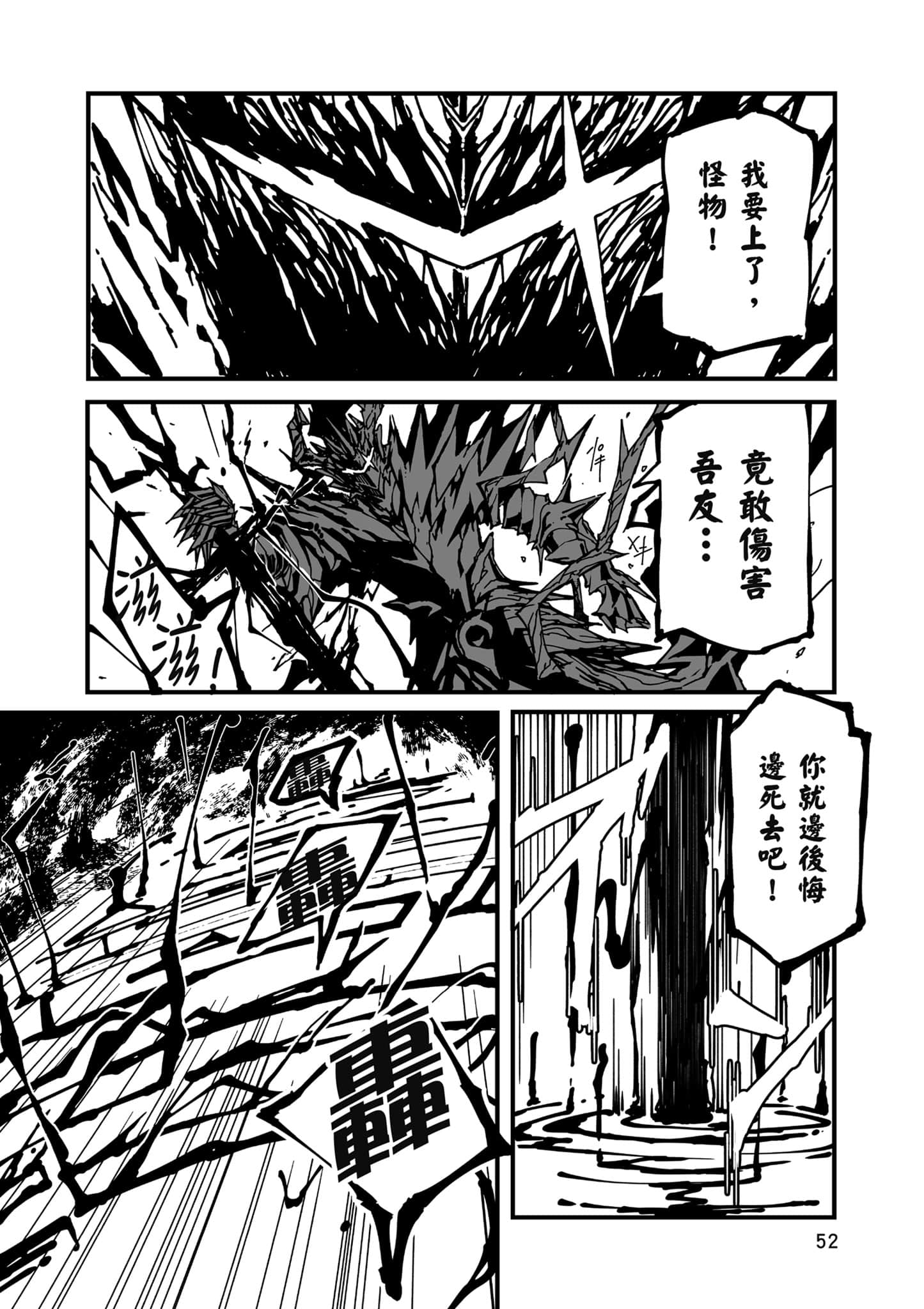 第 53 页