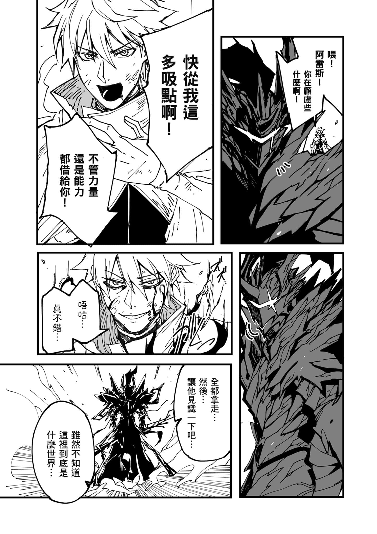 第 58 页