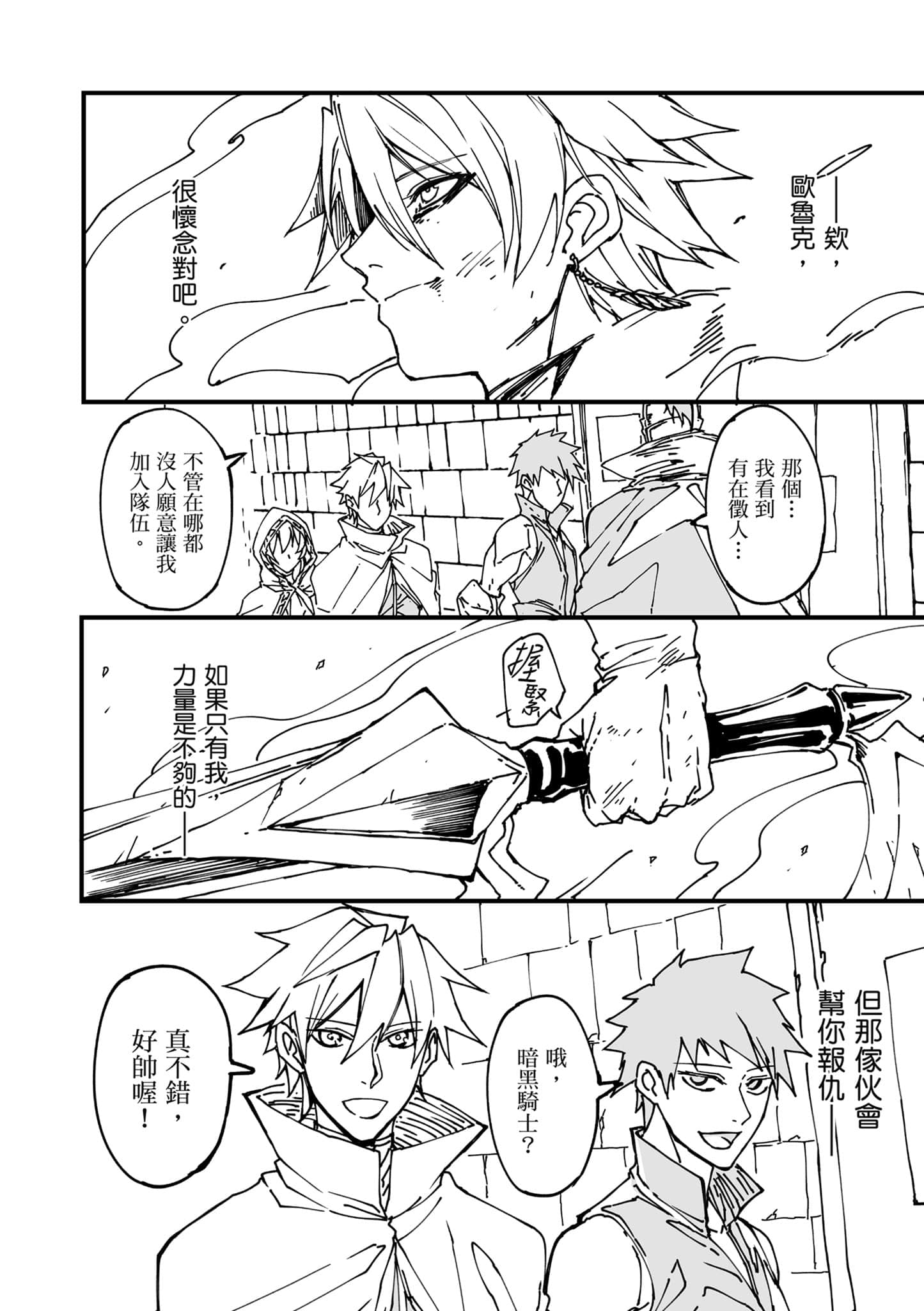 第 63 页