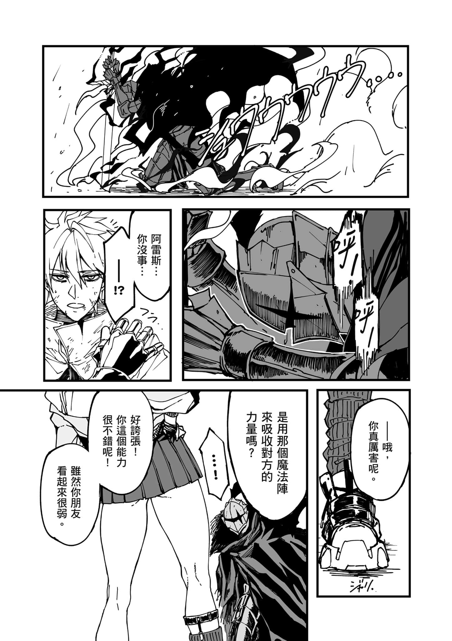 第 66 页