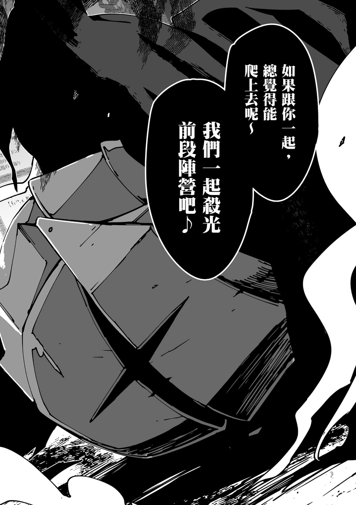 第 69 页