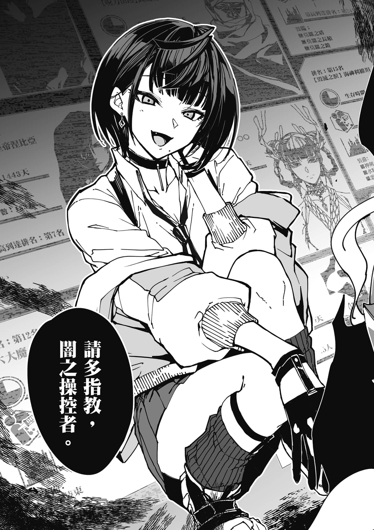 第 70 页