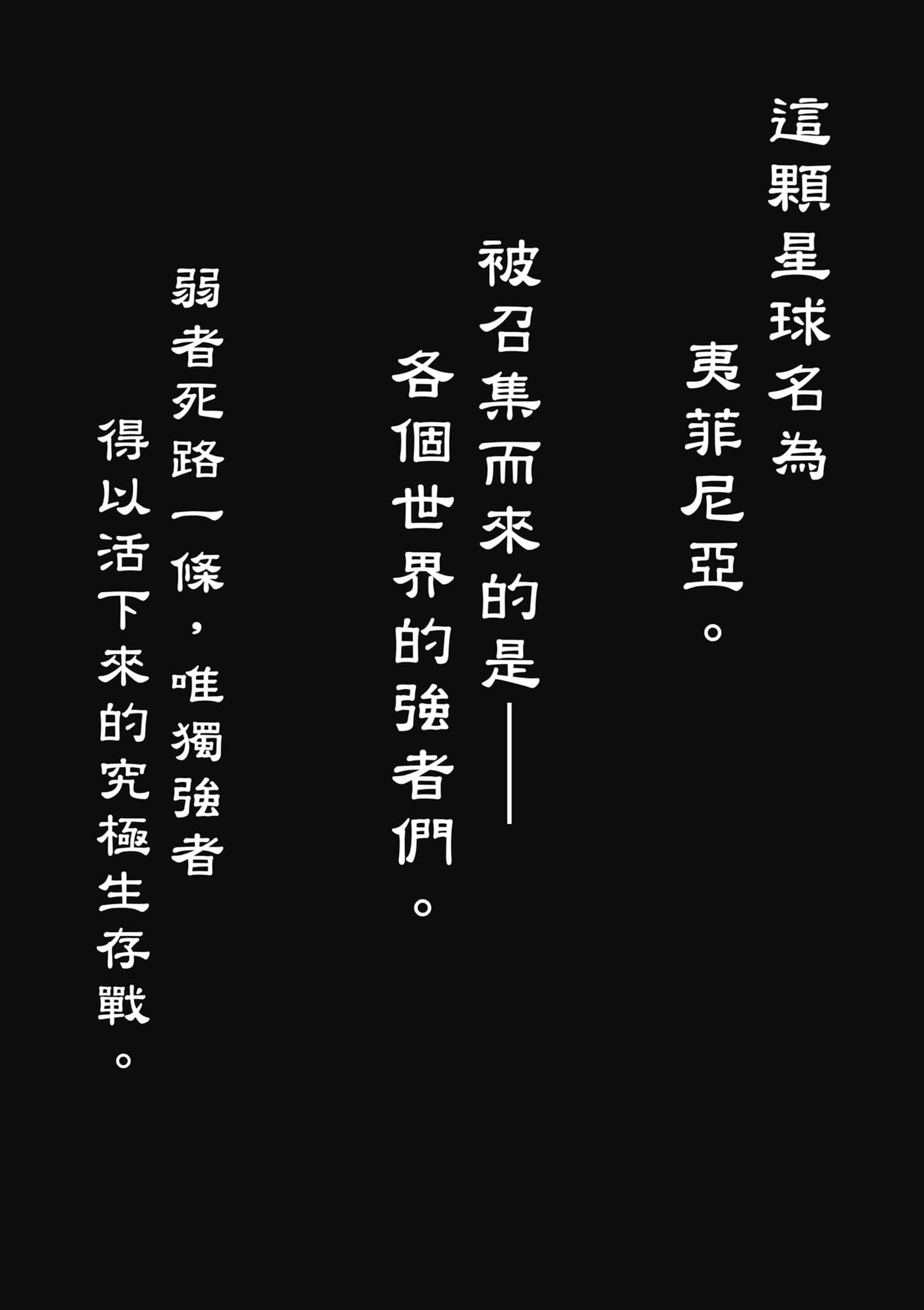 第 71 页